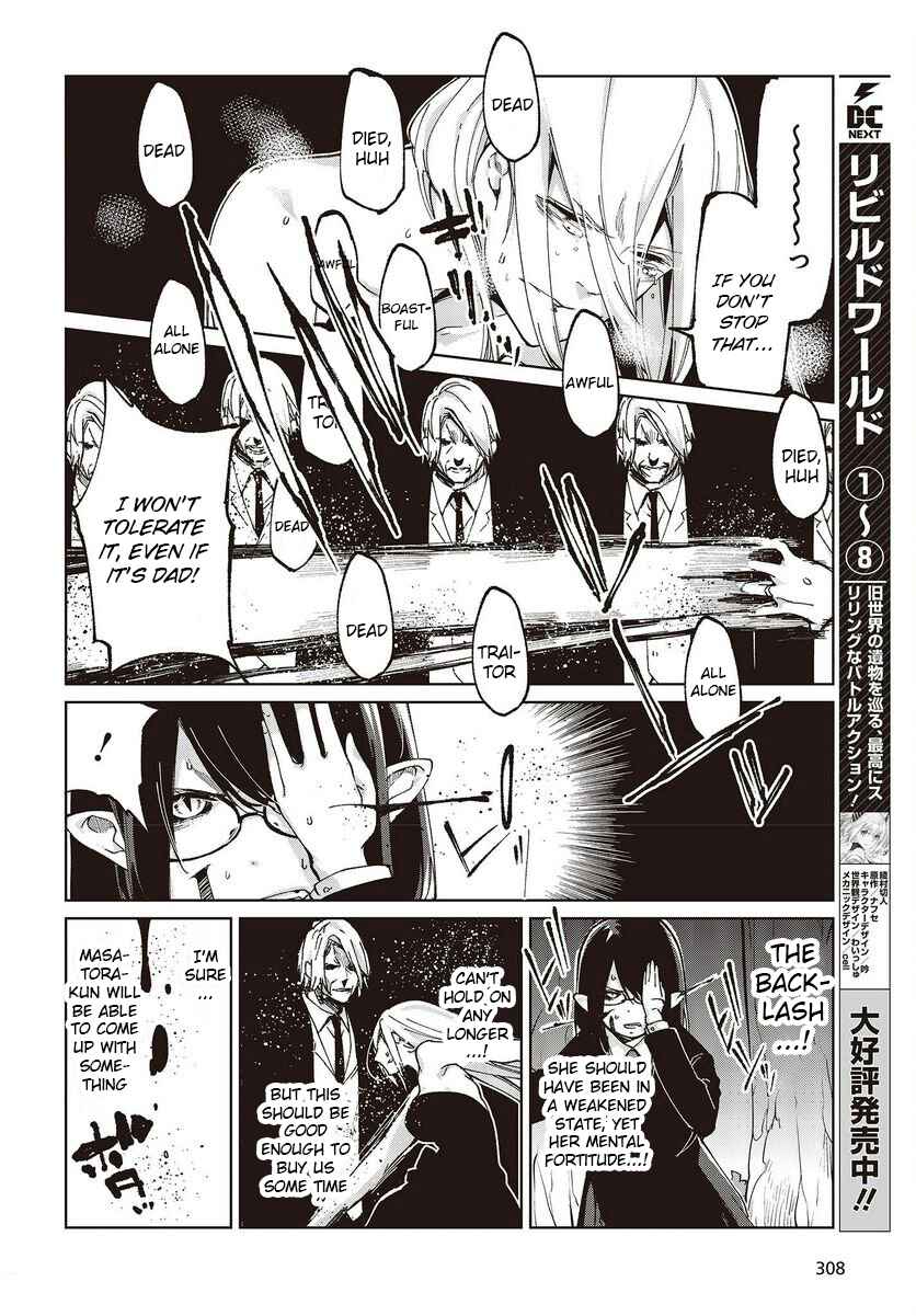 Page 20 Chapter 73 Oroka na Tenshi wa Akuma to Odoru
