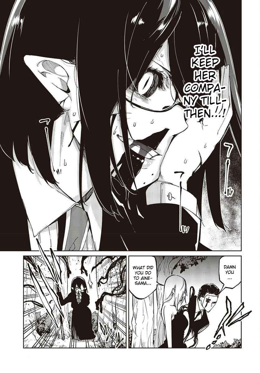 Page 21 Chapter 73 Oroka na Tenshi wa Akuma to Odoru