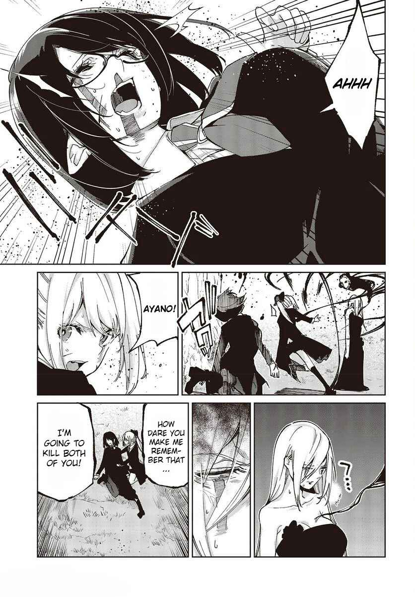 Page 29 Chapter 73 Oroka na Tenshi wa Akuma to Odoru