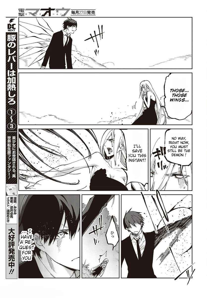 Page 35 Chapter 73 Oroka na Tenshi wa Akuma to Odoru