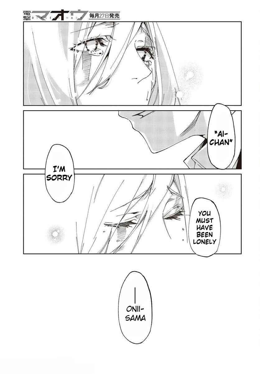 Page 39 Chapter 73 Oroka na Tenshi wa Akuma to Odoru
