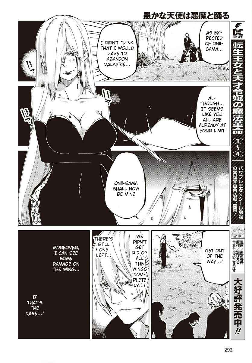 Page 4 Chapter 73 Oroka na Tenshi wa Akuma to Odoru