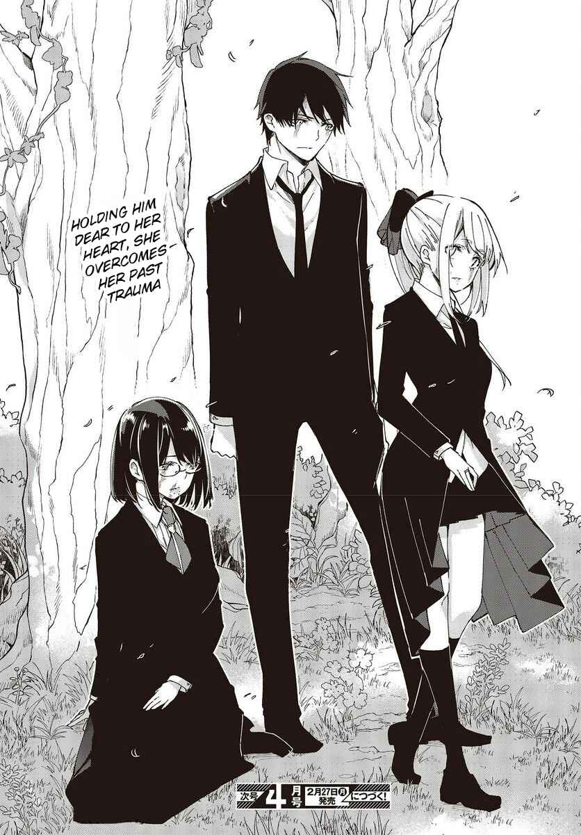 Page 41 Chapter 73 Oroka na Tenshi wa Akuma to Odoru