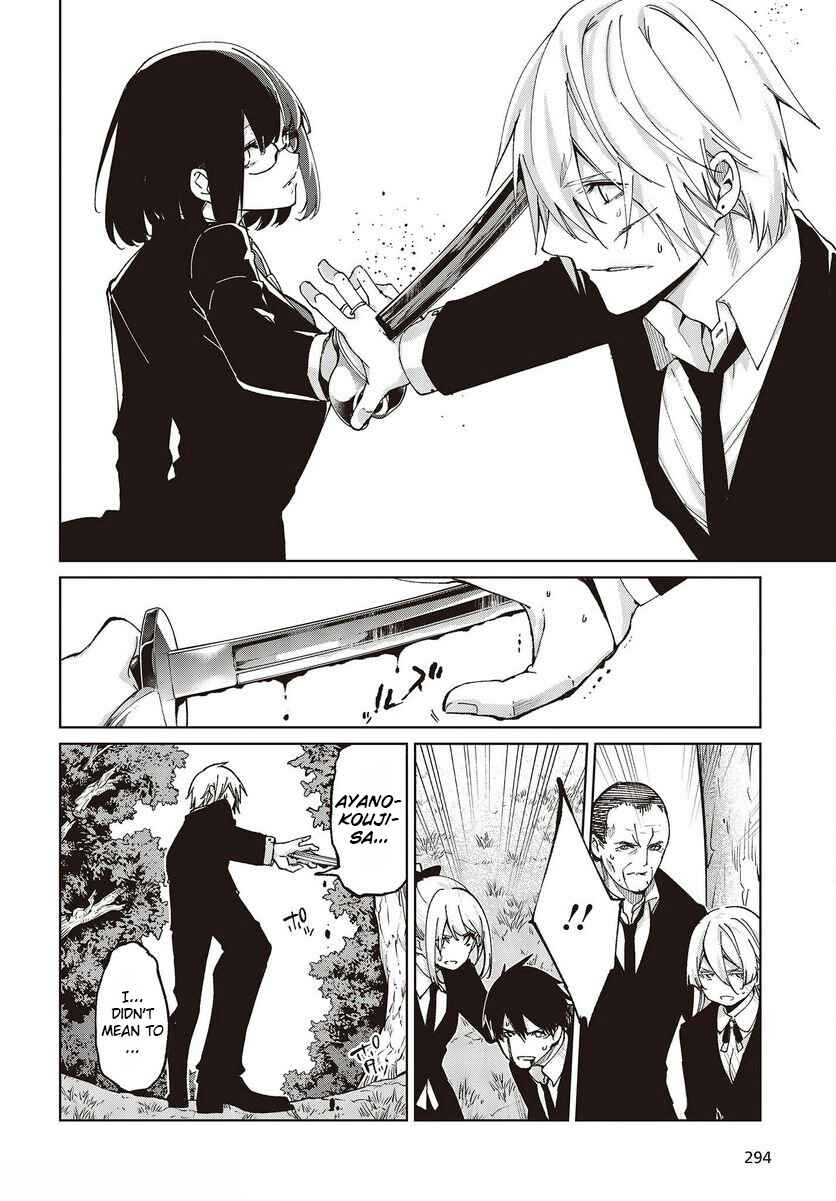 Page 6 Chapter 73 Oroka na Tenshi wa Akuma to Odoru