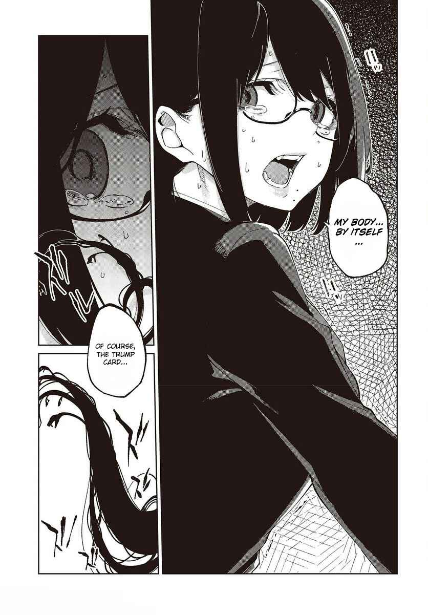 Page 7 Chapter 73 Oroka na Tenshi wa Akuma to Odoru