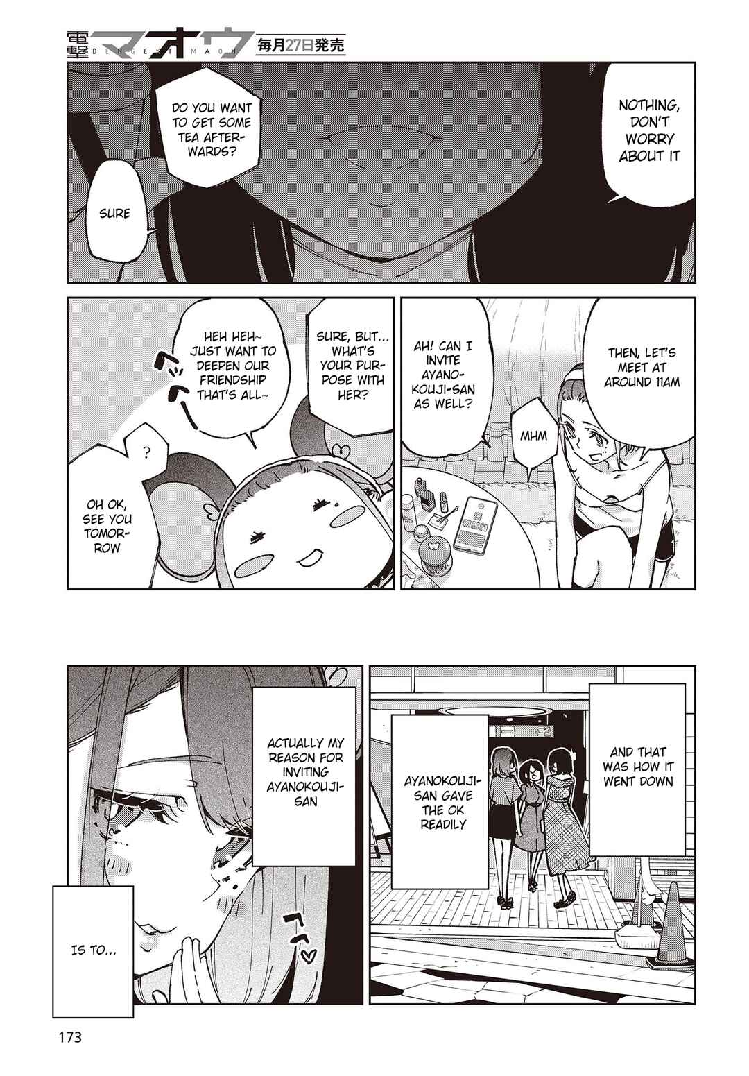 Page 5 Chapter 78 Oroka na Tenshi wa Akuma to Odoru