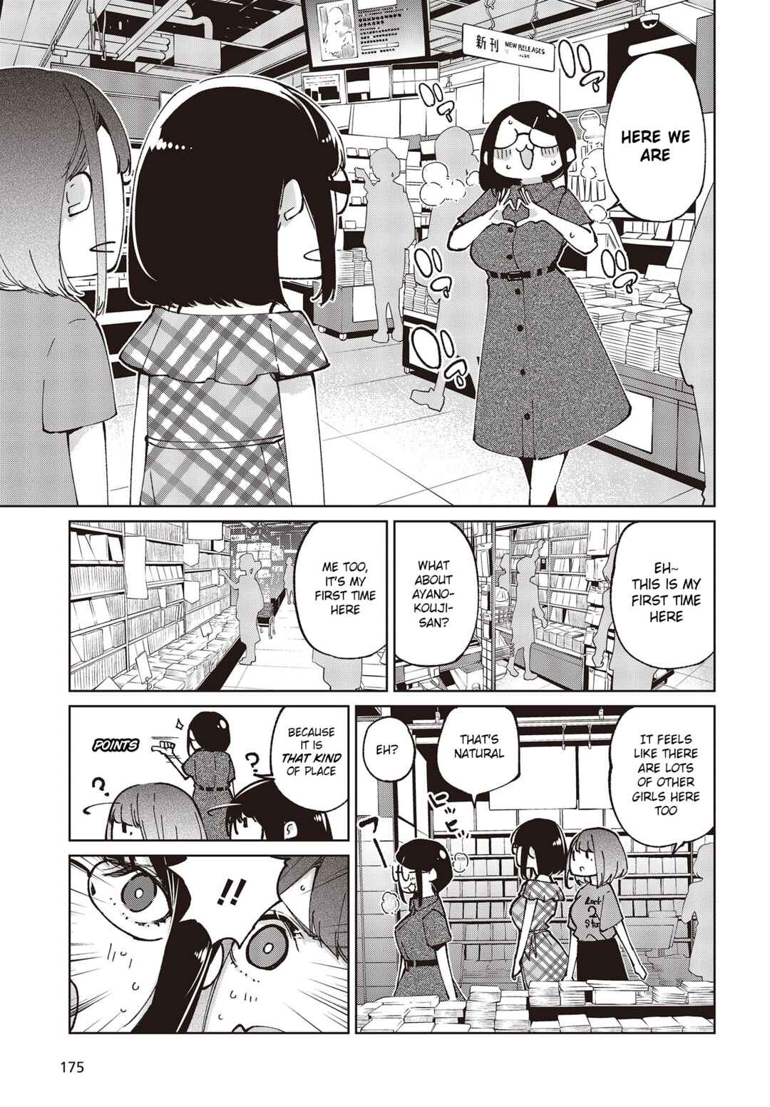 Page 7 Chapter 78 Oroka na Tenshi wa Akuma to Odoru
