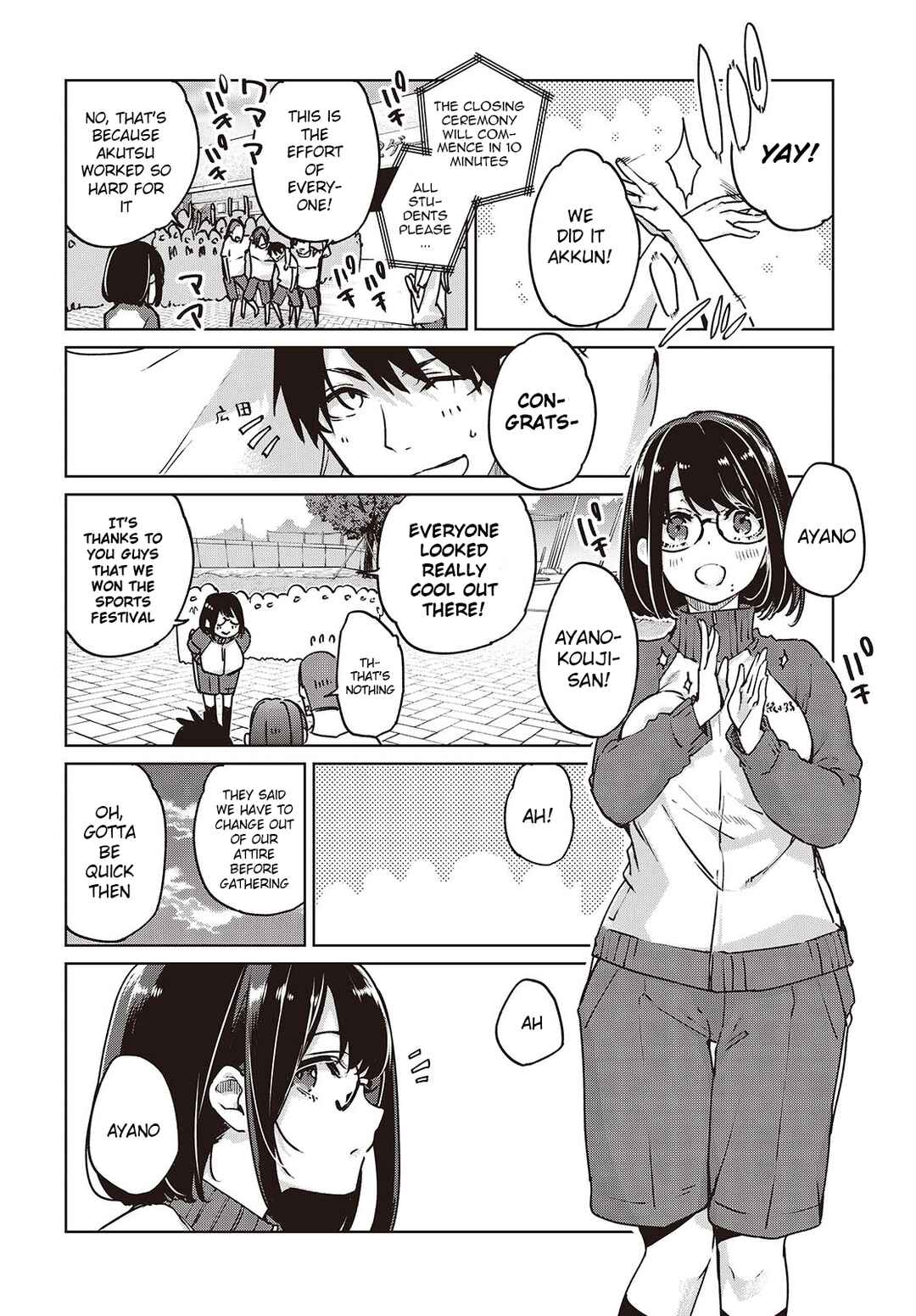 Page 18 Chapter 88 Oroka na Tenshi wa Akuma to Odoru