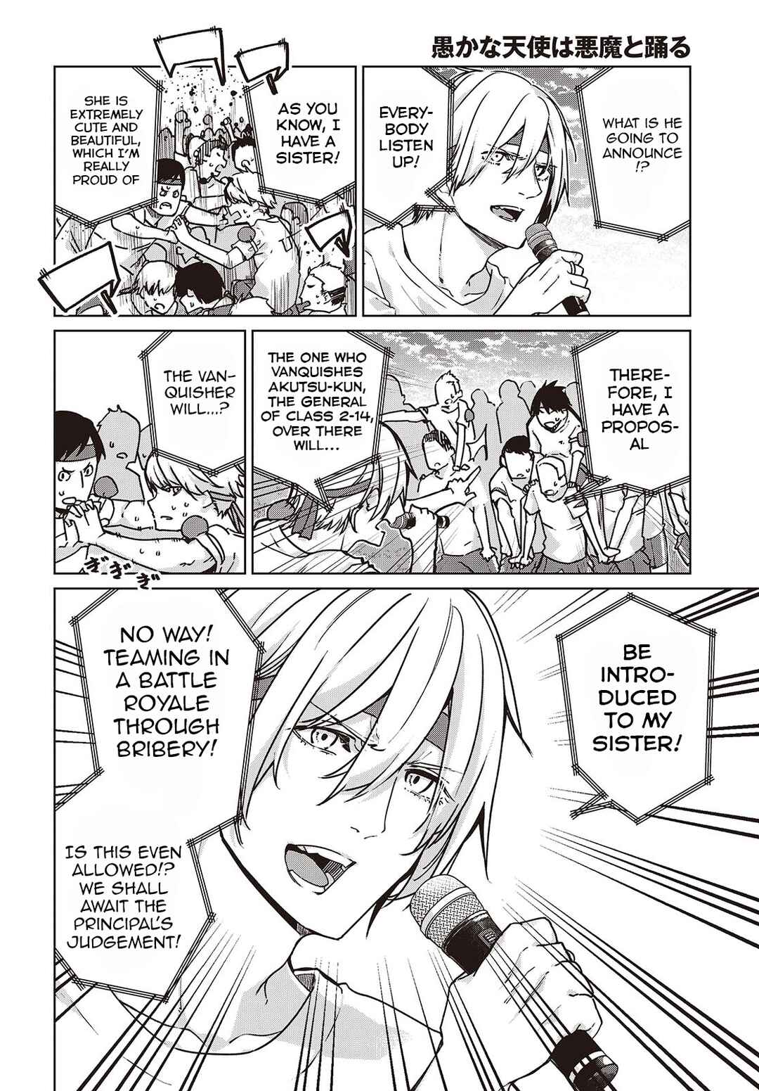 Page 2 Chapter 88 Oroka na Tenshi wa Akuma to Odoru
