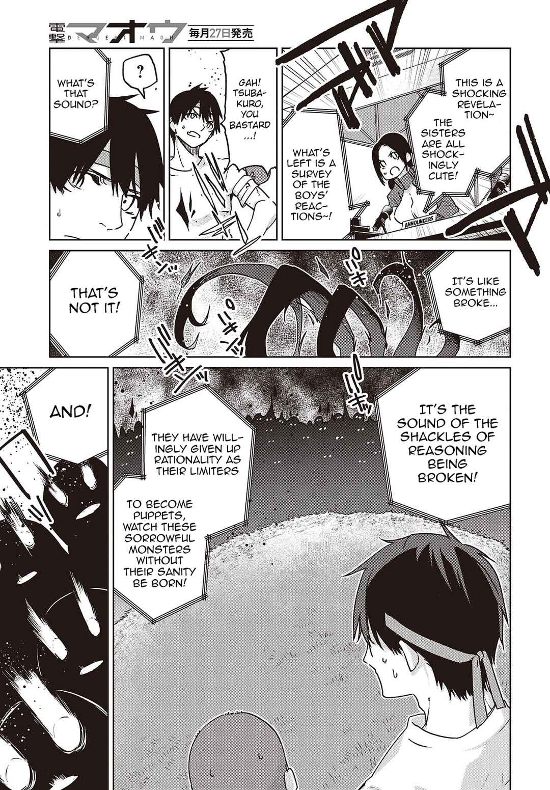 Page 5 Chapter 88 Oroka na Tenshi wa Akuma to Odoru