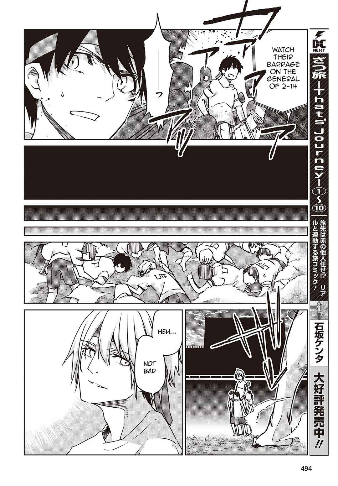 Page 6 Chapter 88 Oroka na Tenshi wa Akuma to Odoru