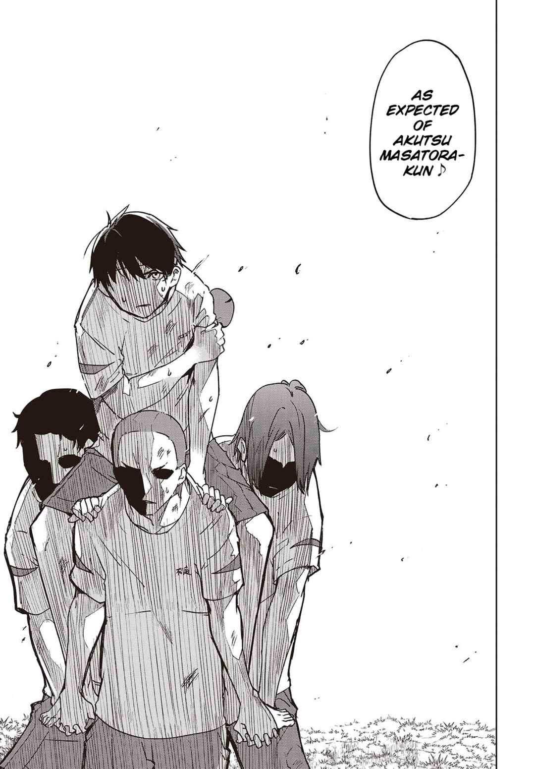 Page 7 Chapter 88 Oroka na Tenshi wa Akuma to Odoru