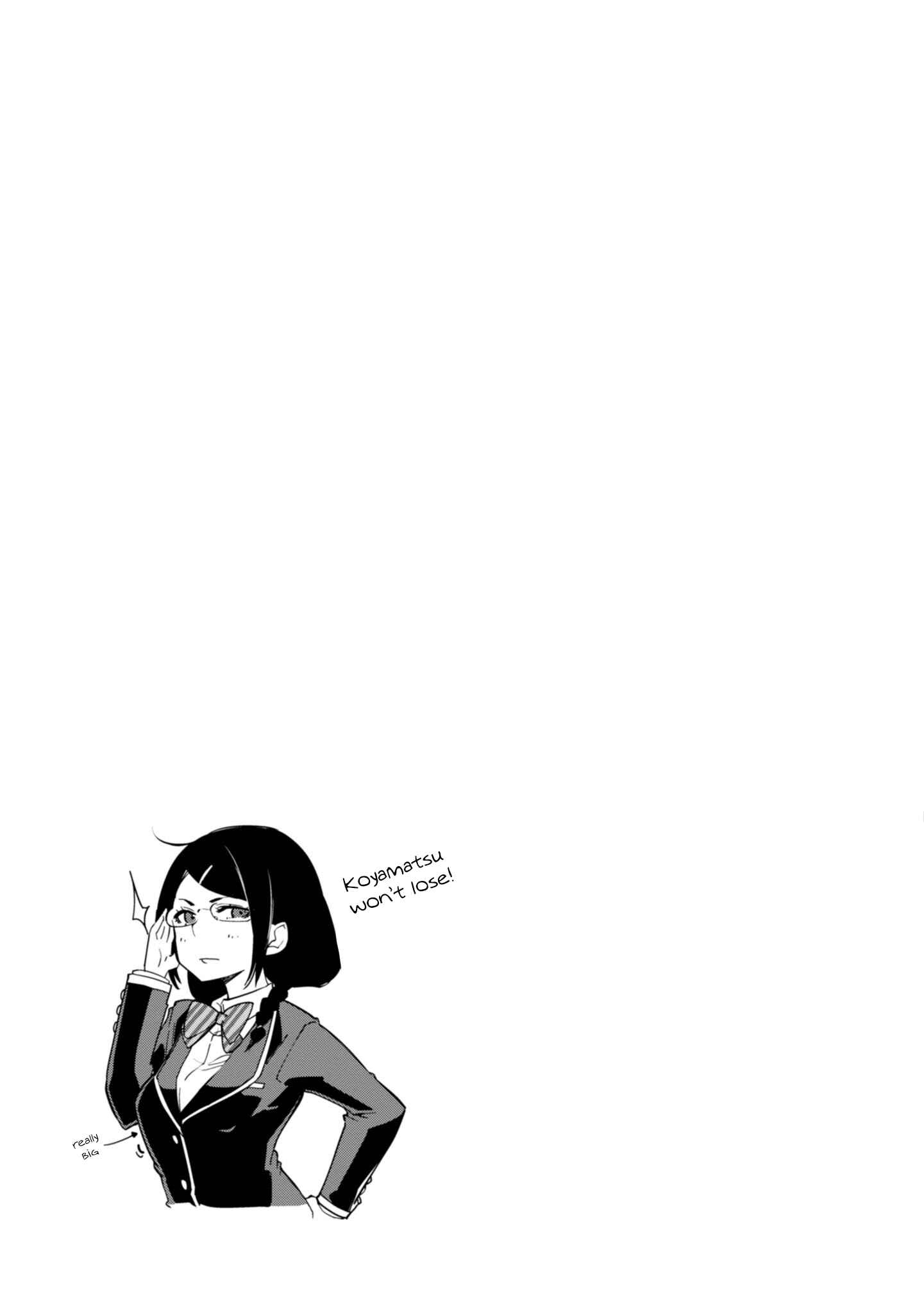 Page 33 Chapter 23 Oroka na Tenshi wa Akuma to Odoru