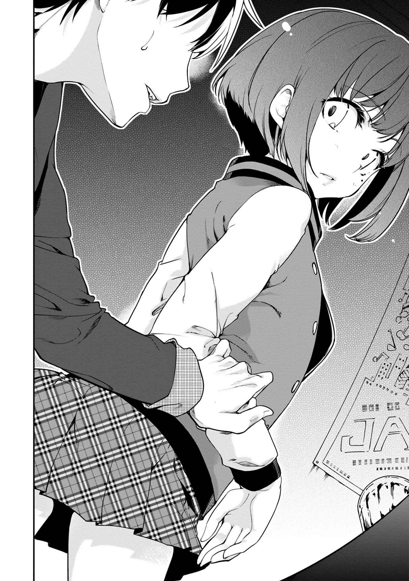 Page 24 Chapter 10 Oroka na Tenshi wa Akuma to Odoru