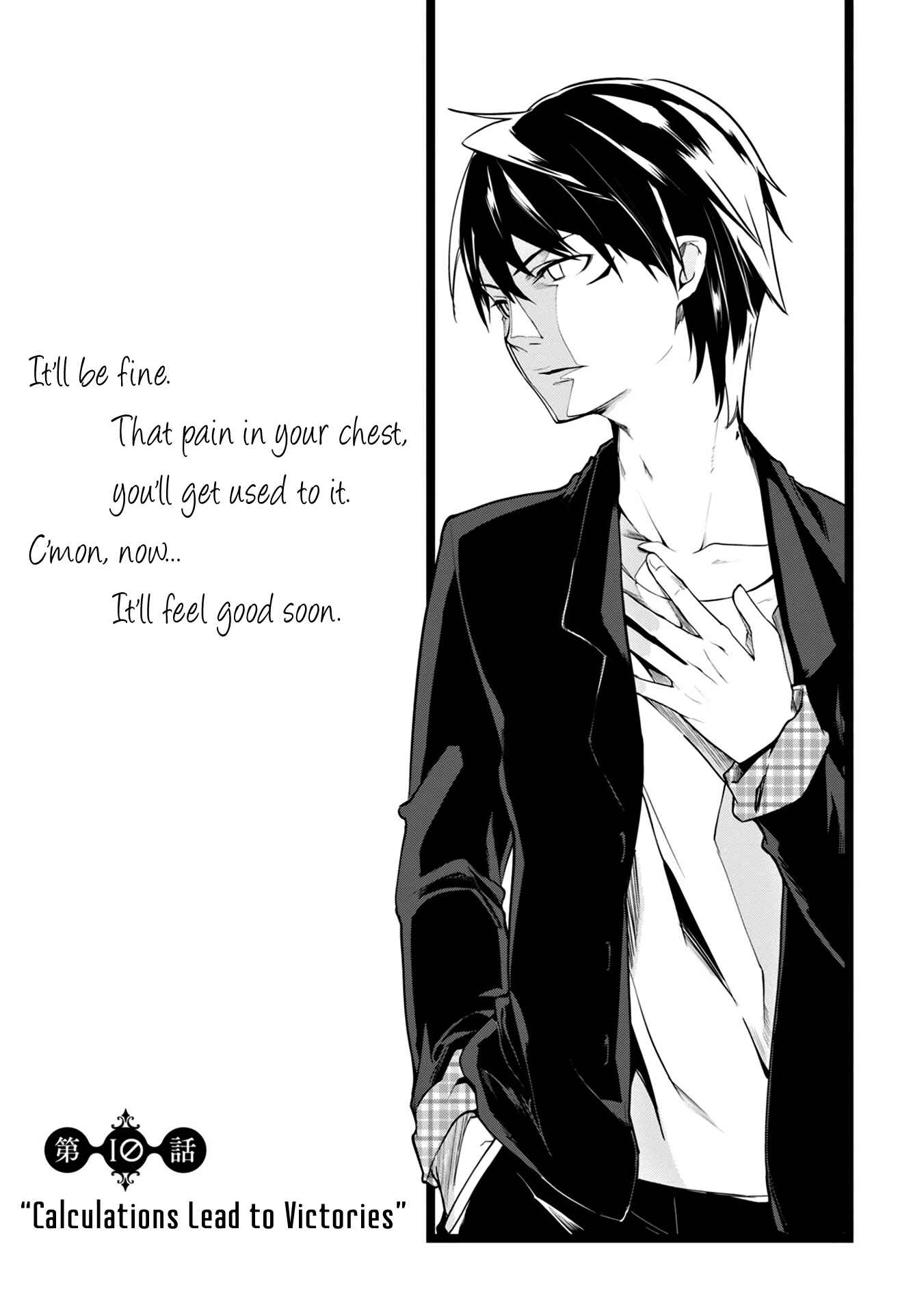 Page 3 Chapter 10 Oroka na Tenshi wa Akuma to Odoru