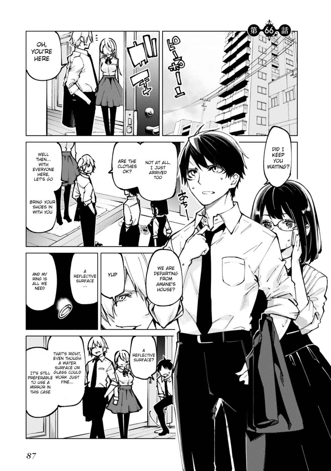 Page 1 Chapter 66 Oroka na Tenshi wa Akuma to Odoru