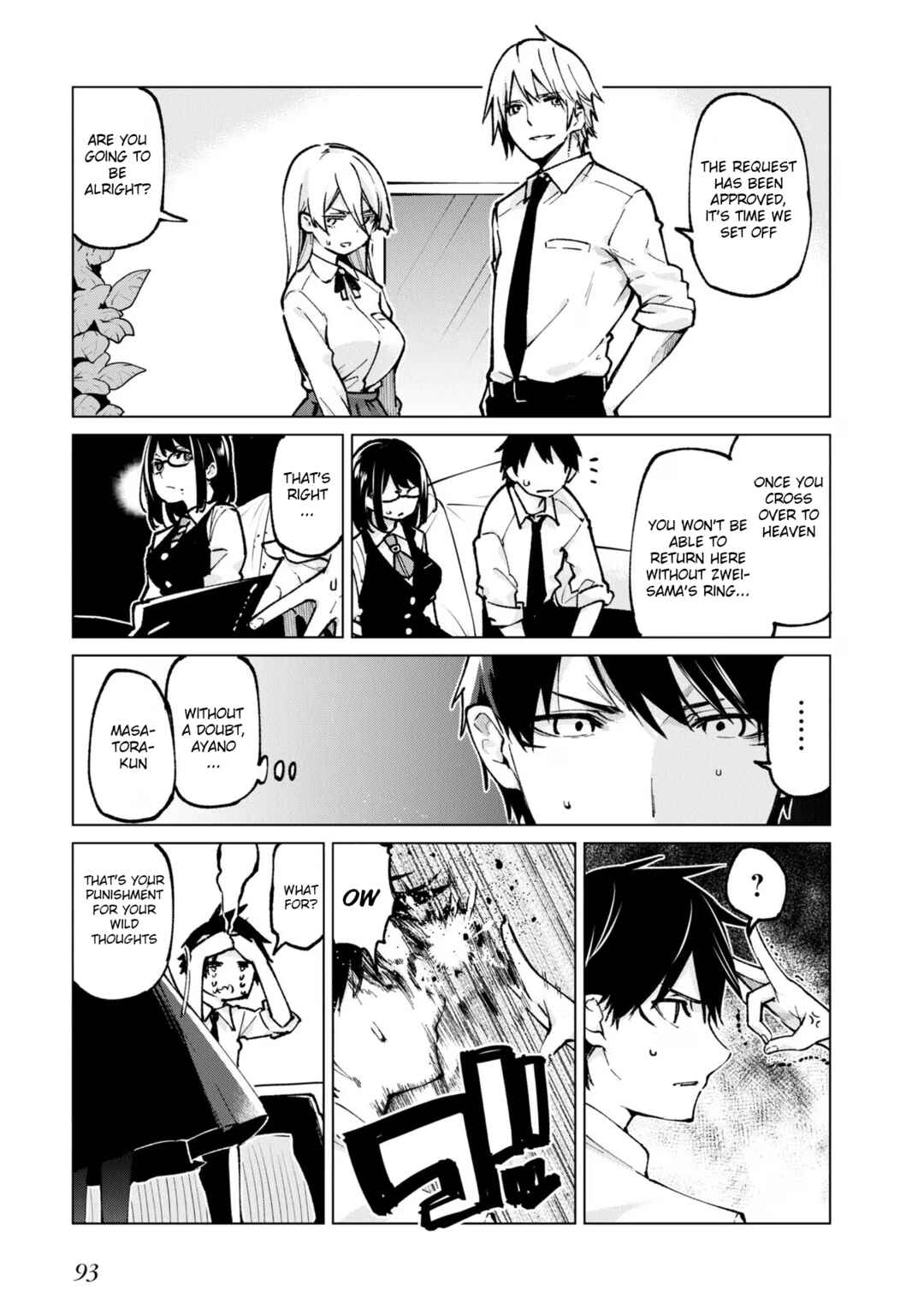 Page 7 Chapter 66 Oroka na Tenshi wa Akuma to Odoru