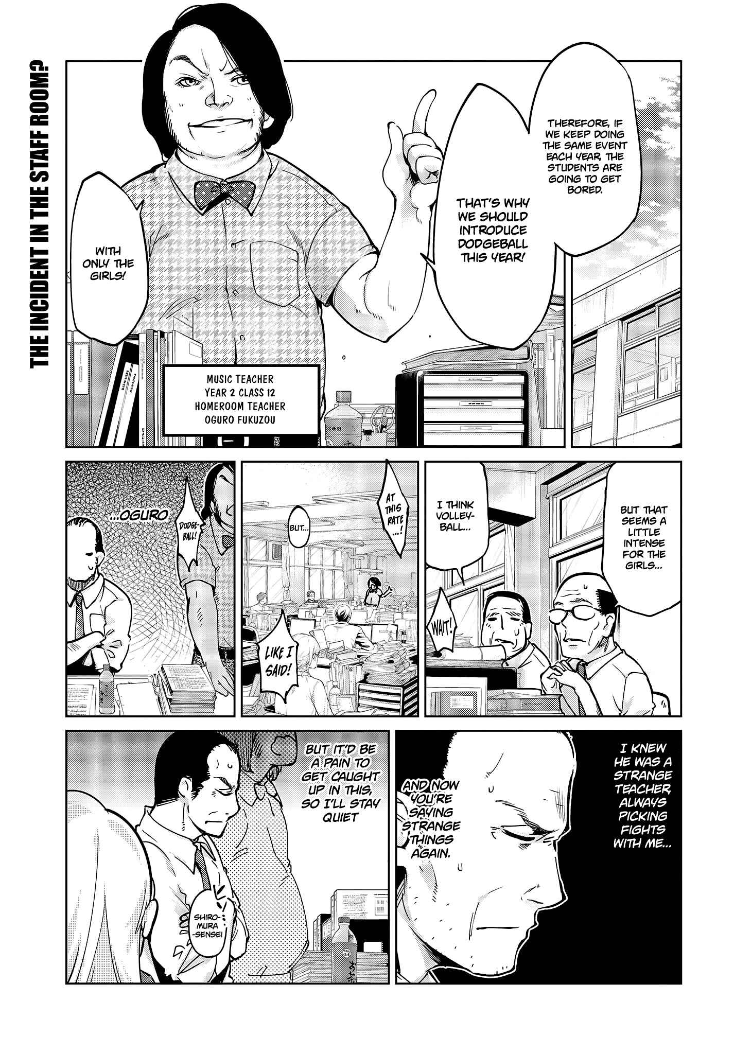 Page 1 Chapter 53 Oroka na Tenshi wa Akuma to Odoru