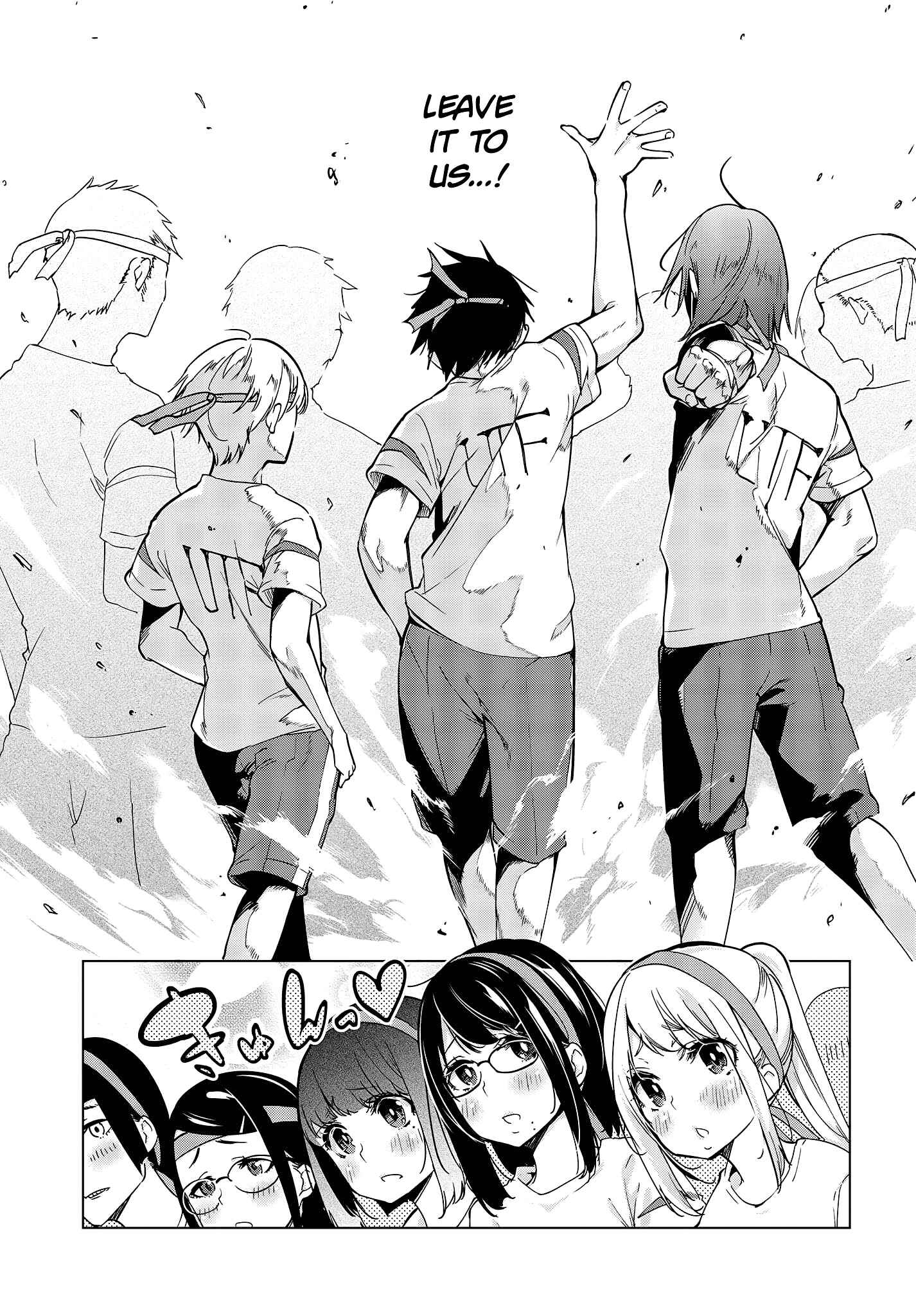 Page 16 Chapter 53 Oroka na Tenshi wa Akuma to Odoru