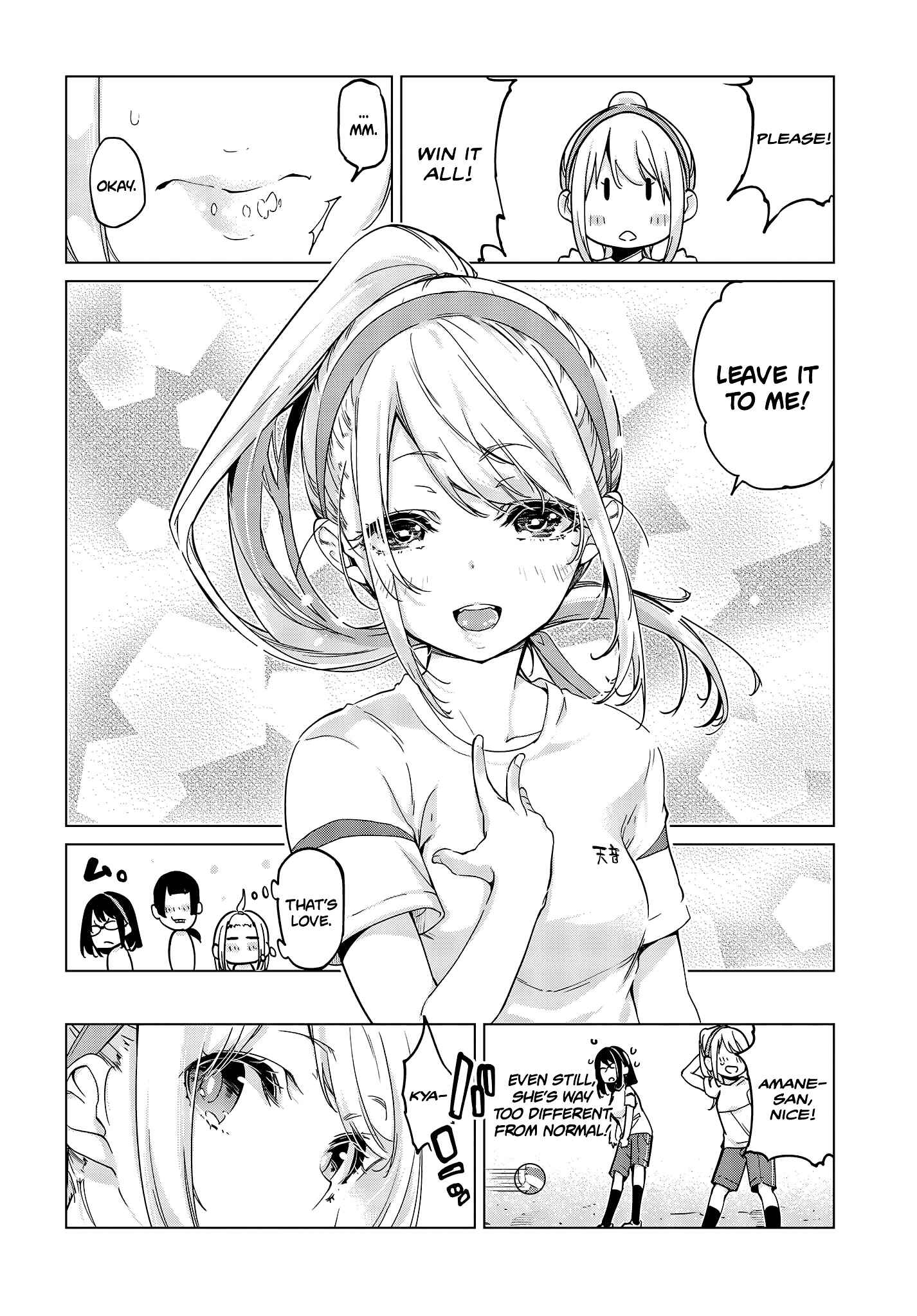 Page 23 Chapter 53 Oroka na Tenshi wa Akuma to Odoru