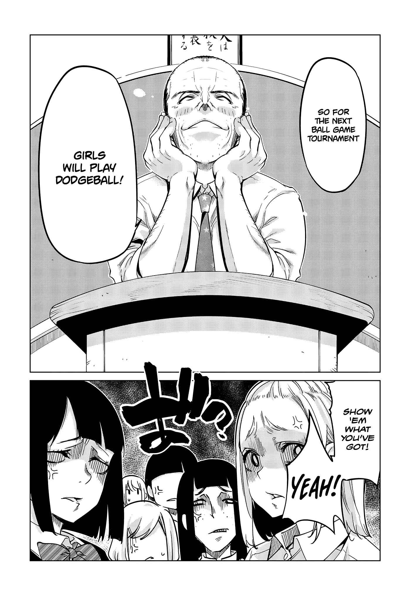 Page 5 Chapter 53 Oroka na Tenshi wa Akuma to Odoru