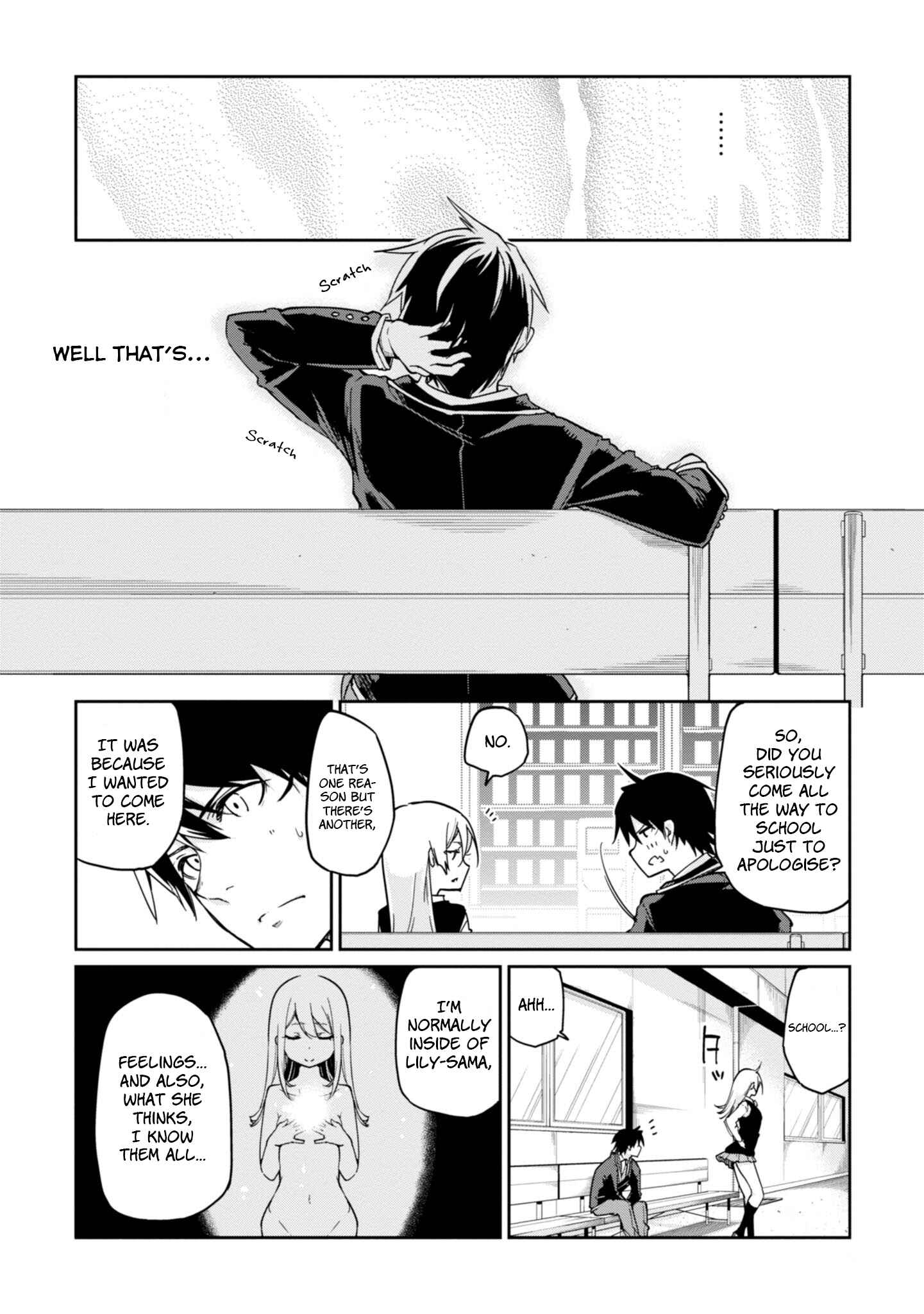 Page 23 Chapter 24 Oroka na Tenshi wa Akuma to Odoru
