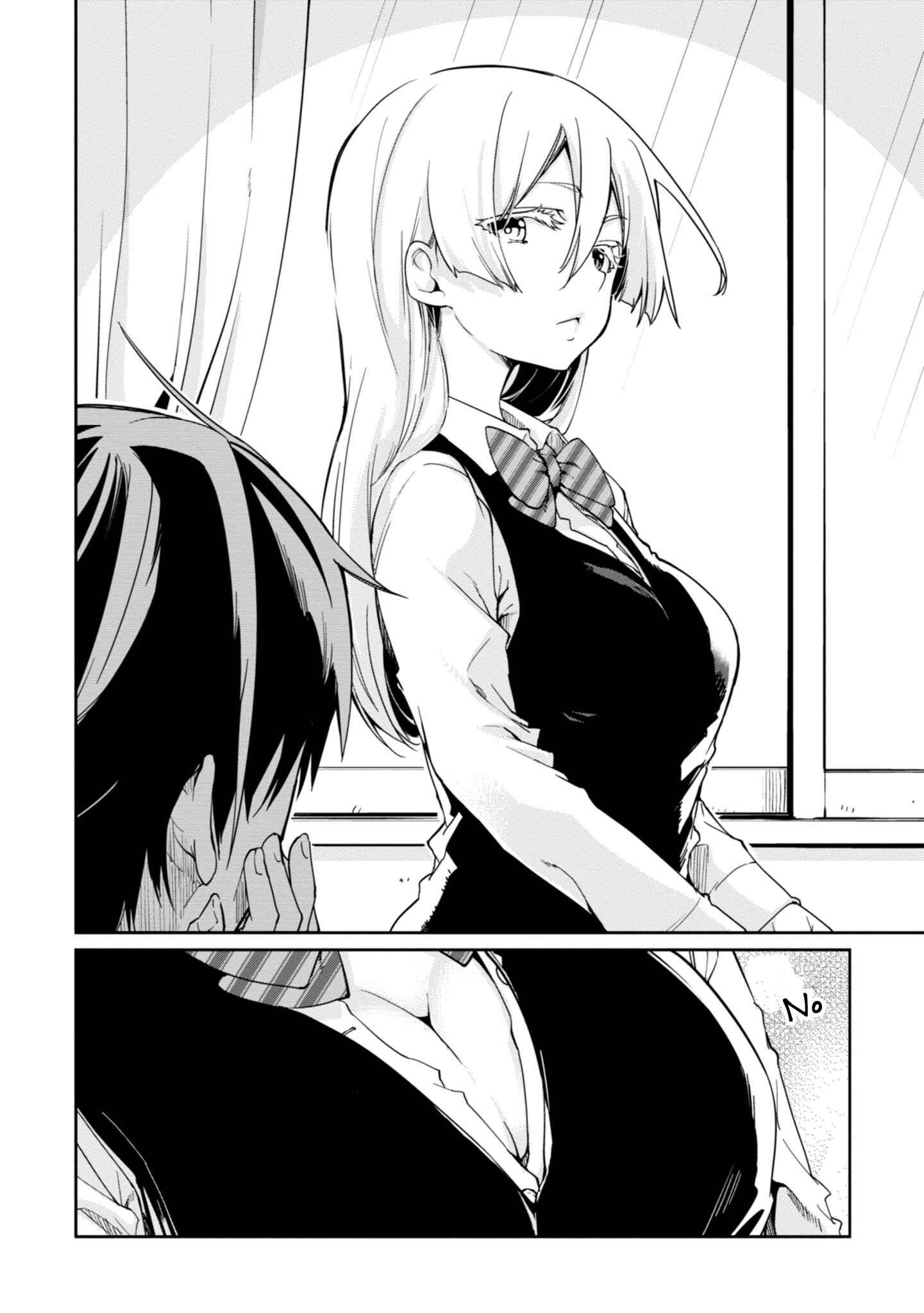 Page 3 Chapter 24 Oroka na Tenshi wa Akuma to Odoru