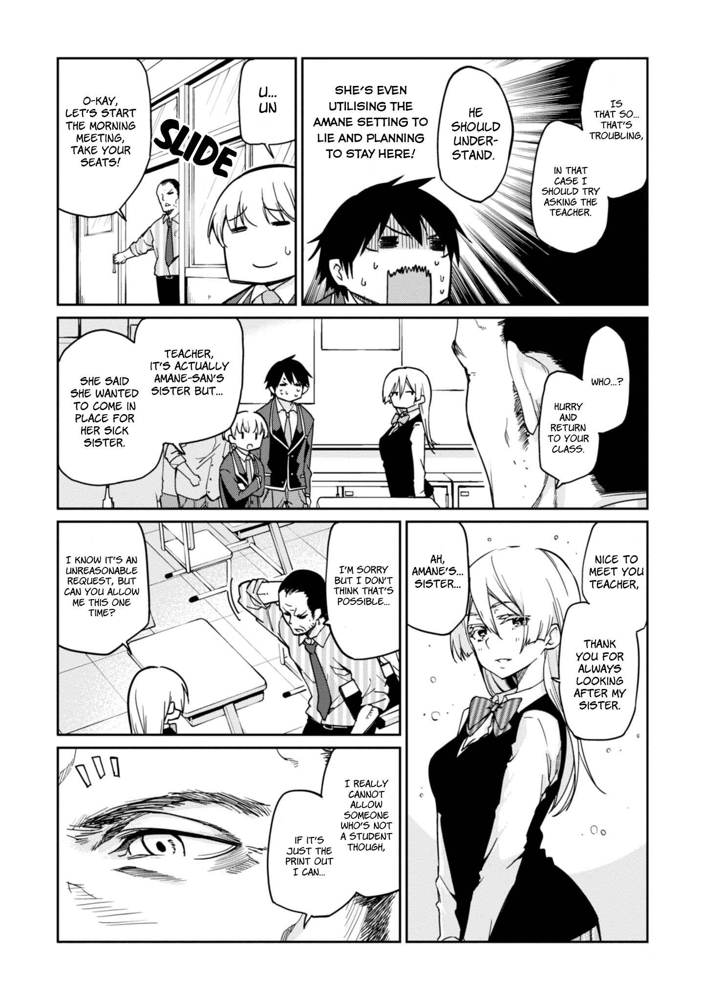 Page 7 Chapter 24 Oroka na Tenshi wa Akuma to Odoru