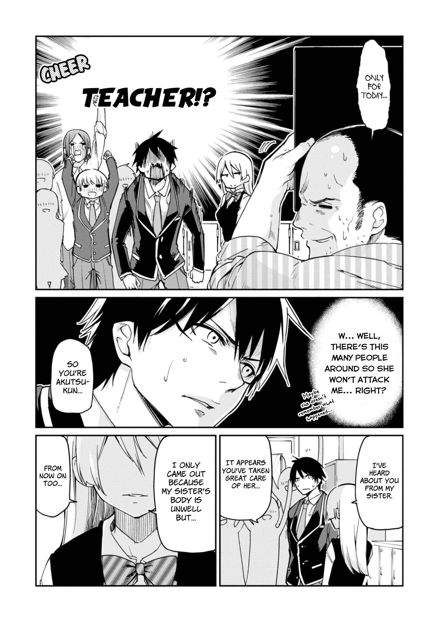 Page 9 Chapter 24 Oroka na Tenshi wa Akuma to Odoru