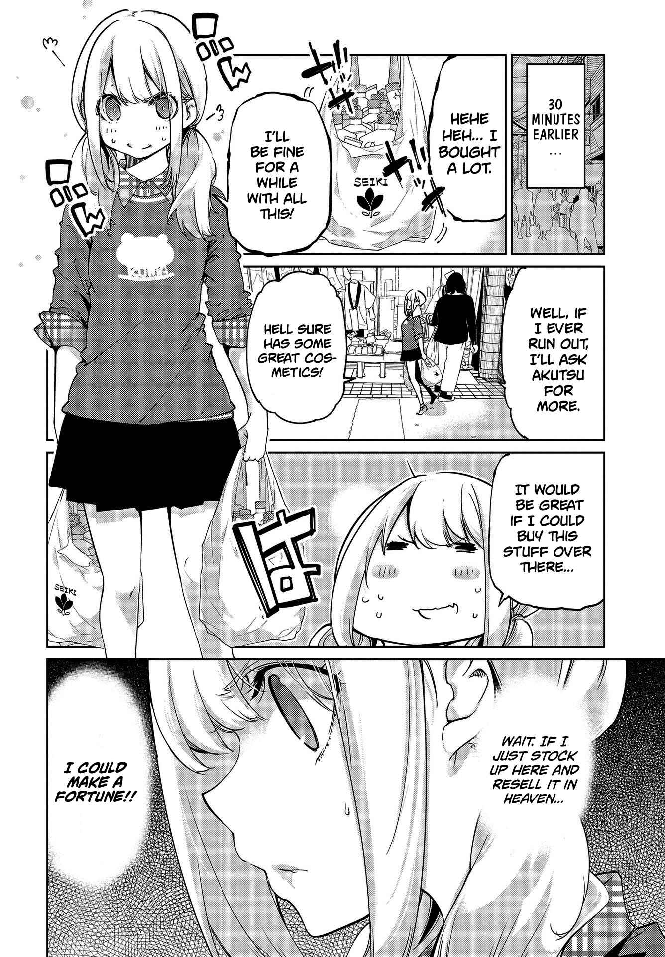 Page 13 Chapter 41 Oroka na Tenshi wa Akuma to Odoru