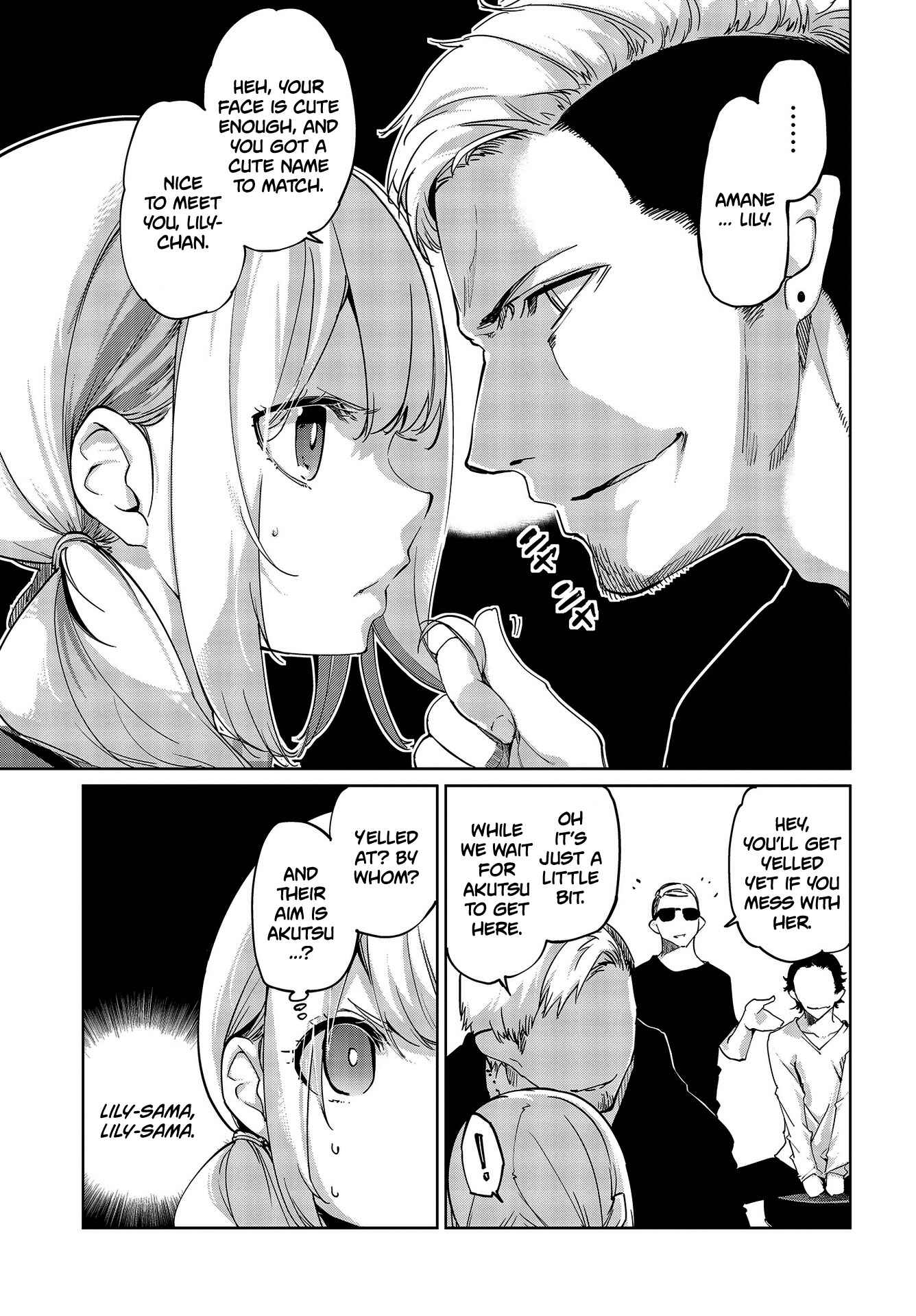 Page 18 Chapter 41 Oroka na Tenshi wa Akuma to Odoru