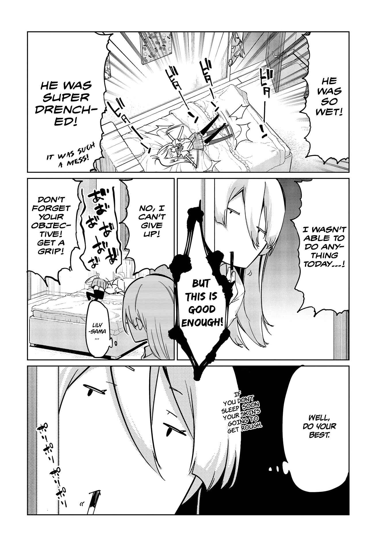 Page 15 Chapter 49 Oroka na Tenshi wa Akuma to Odoru
