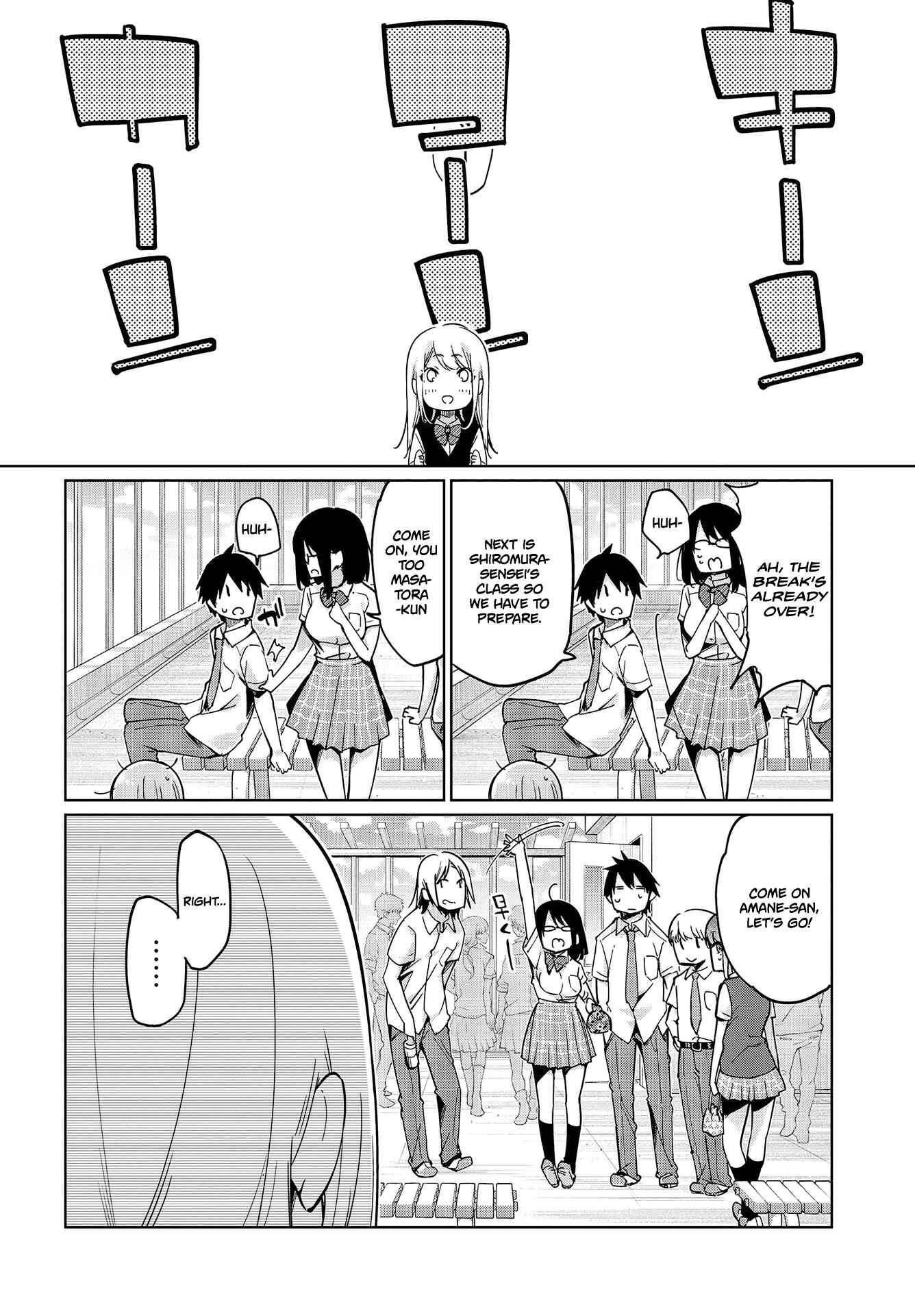 Page 25 Chapter 49 Oroka na Tenshi wa Akuma to Odoru