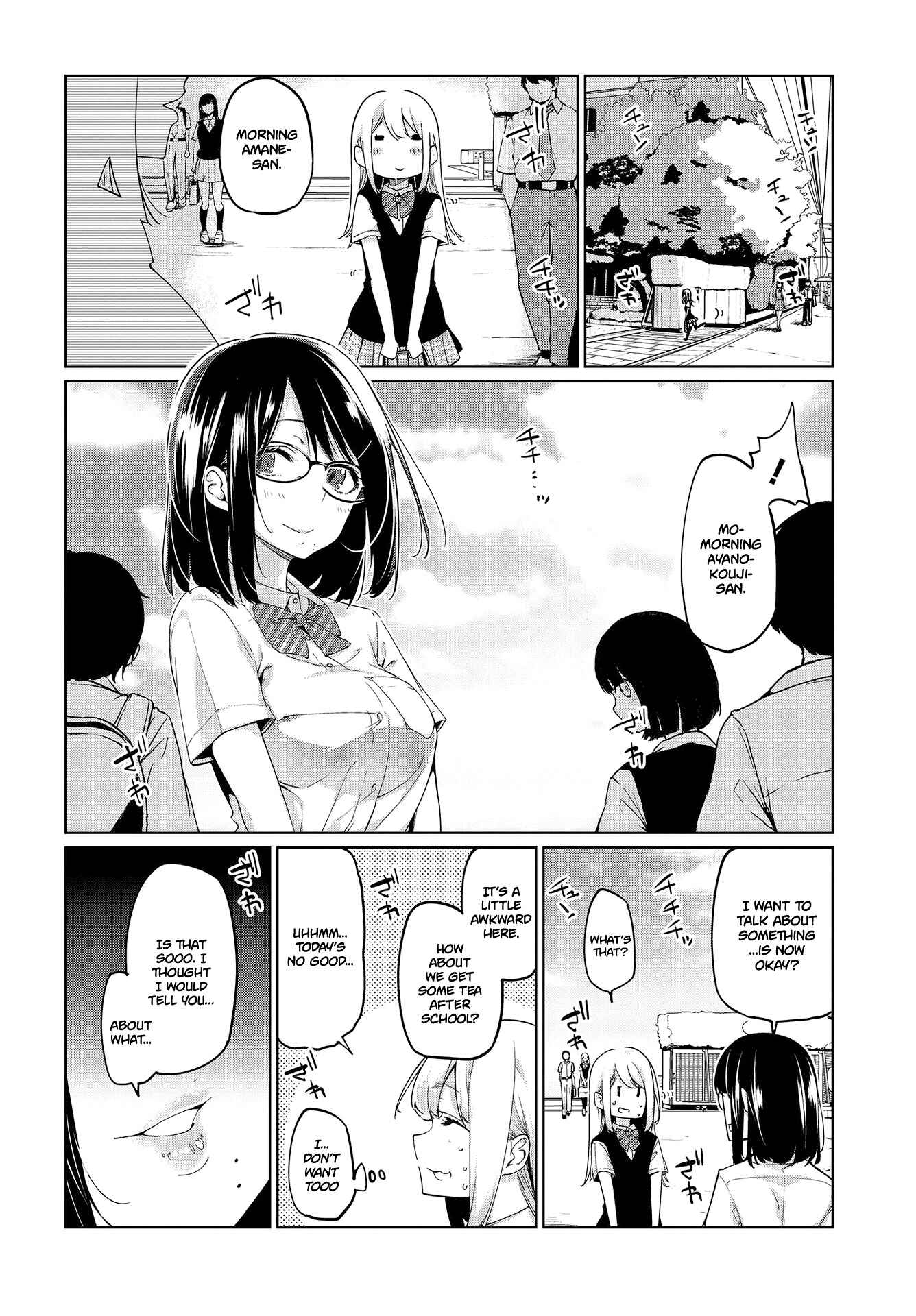 Page 38 Chapter 49 Oroka na Tenshi wa Akuma to Odoru