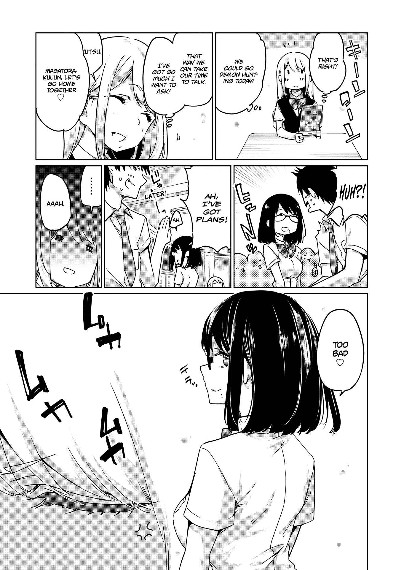 Page 24 Chapter 47 Oroka na Tenshi wa Akuma to Odoru