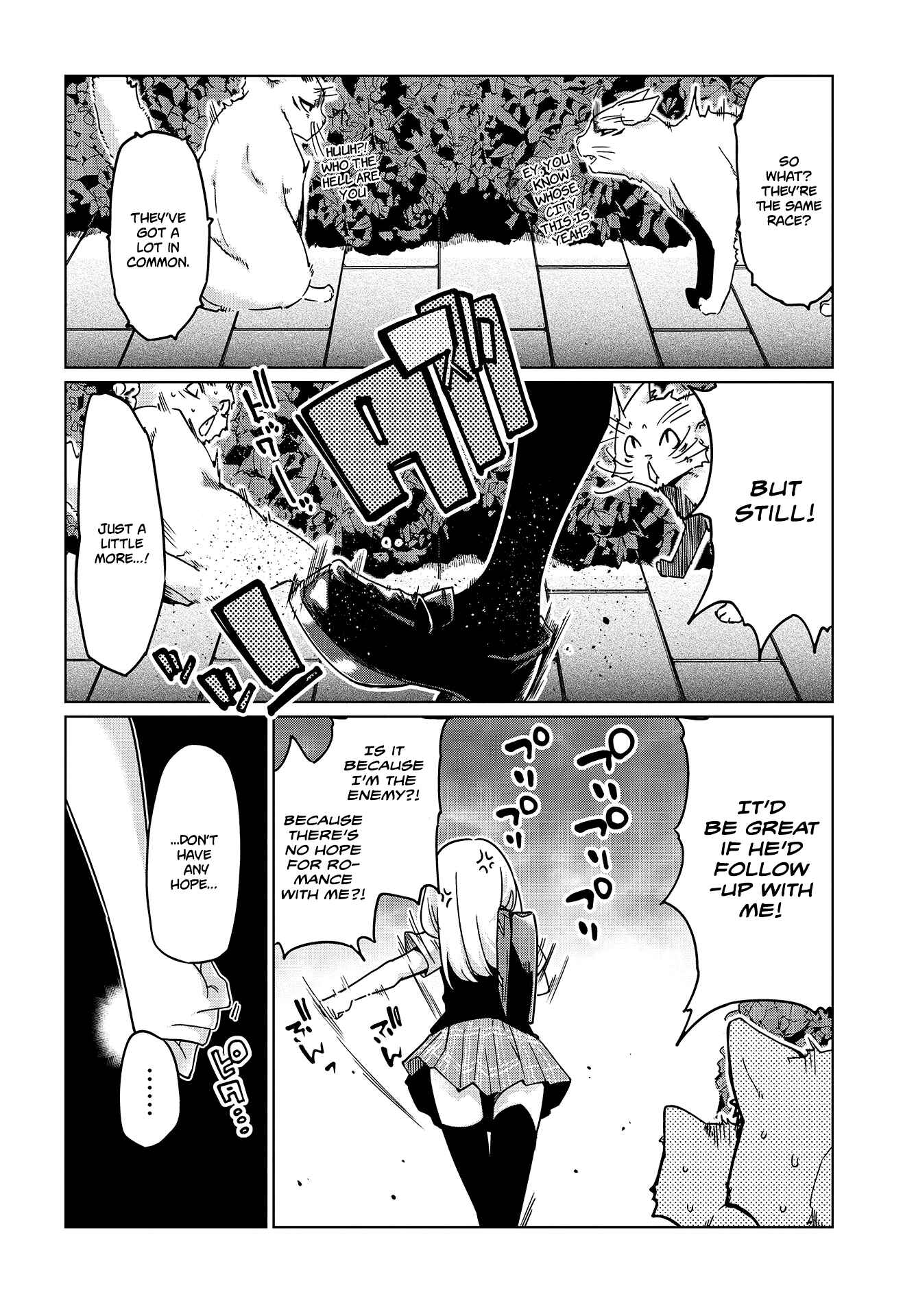 Page 25 Chapter 47 Oroka na Tenshi wa Akuma to Odoru