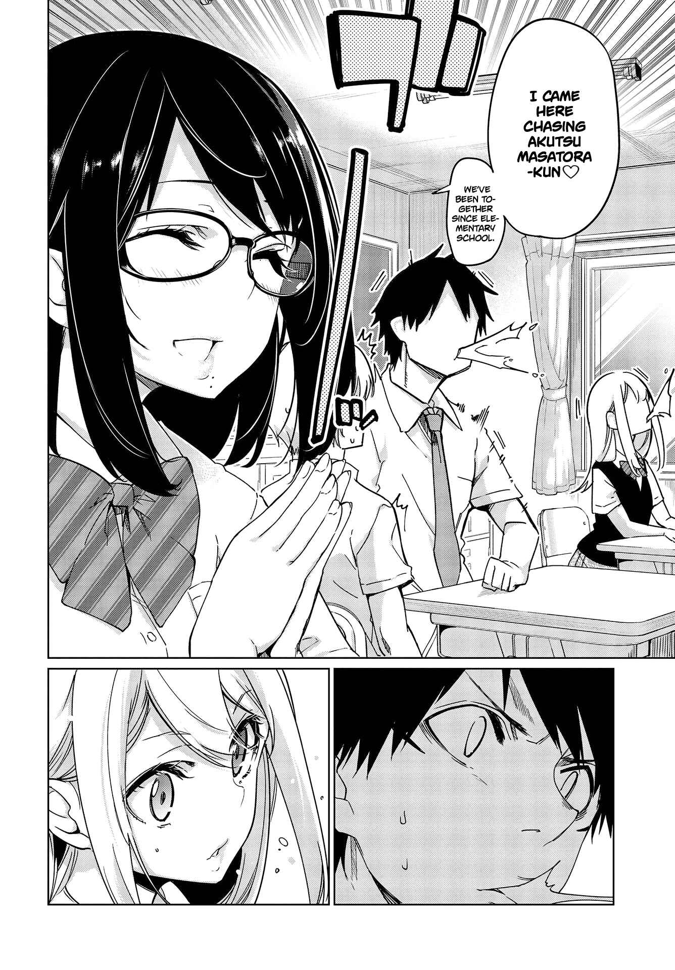 Page 5 Chapter 47 Oroka na Tenshi wa Akuma to Odoru