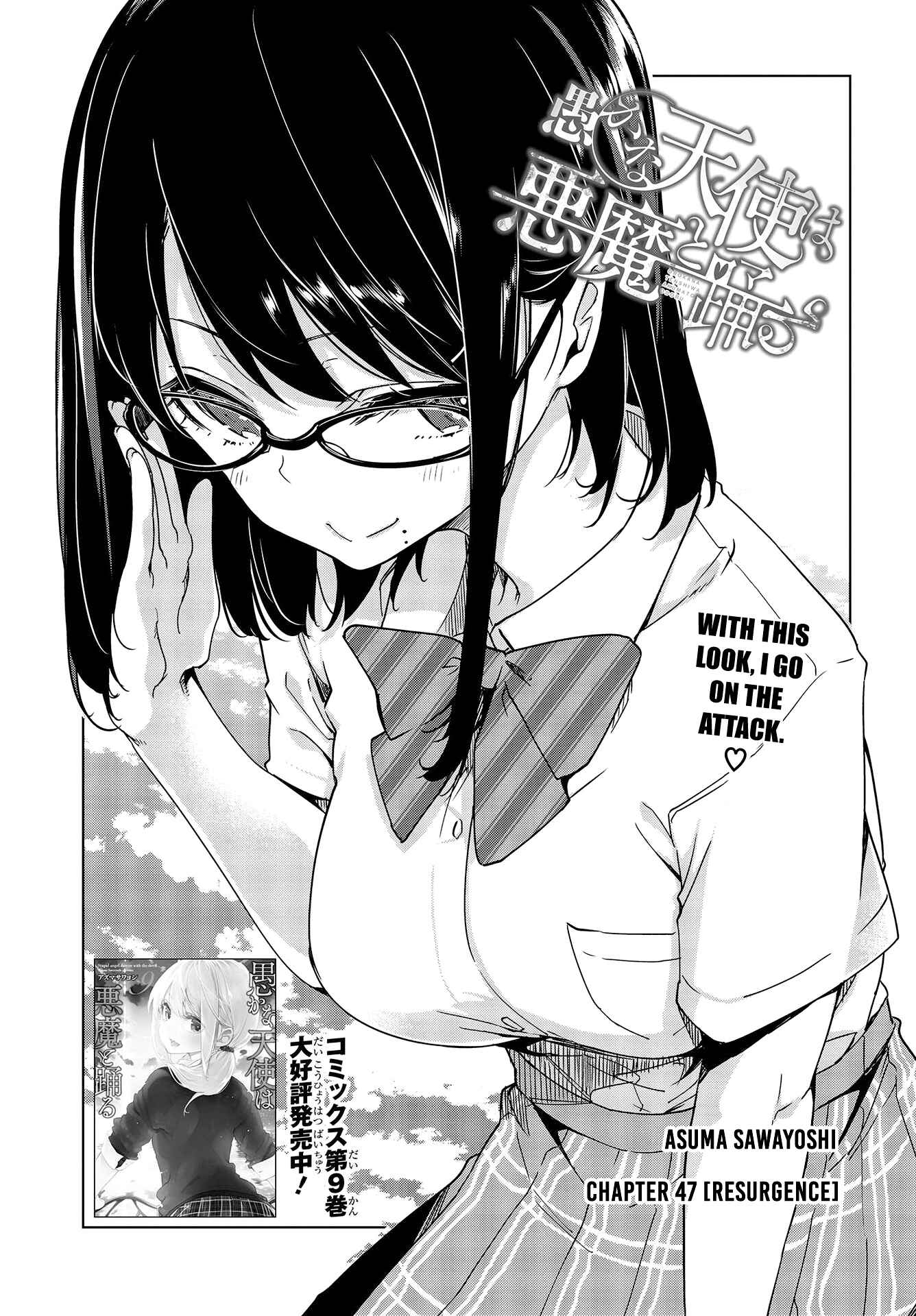 Page 6 Chapter 47 Oroka na Tenshi wa Akuma to Odoru