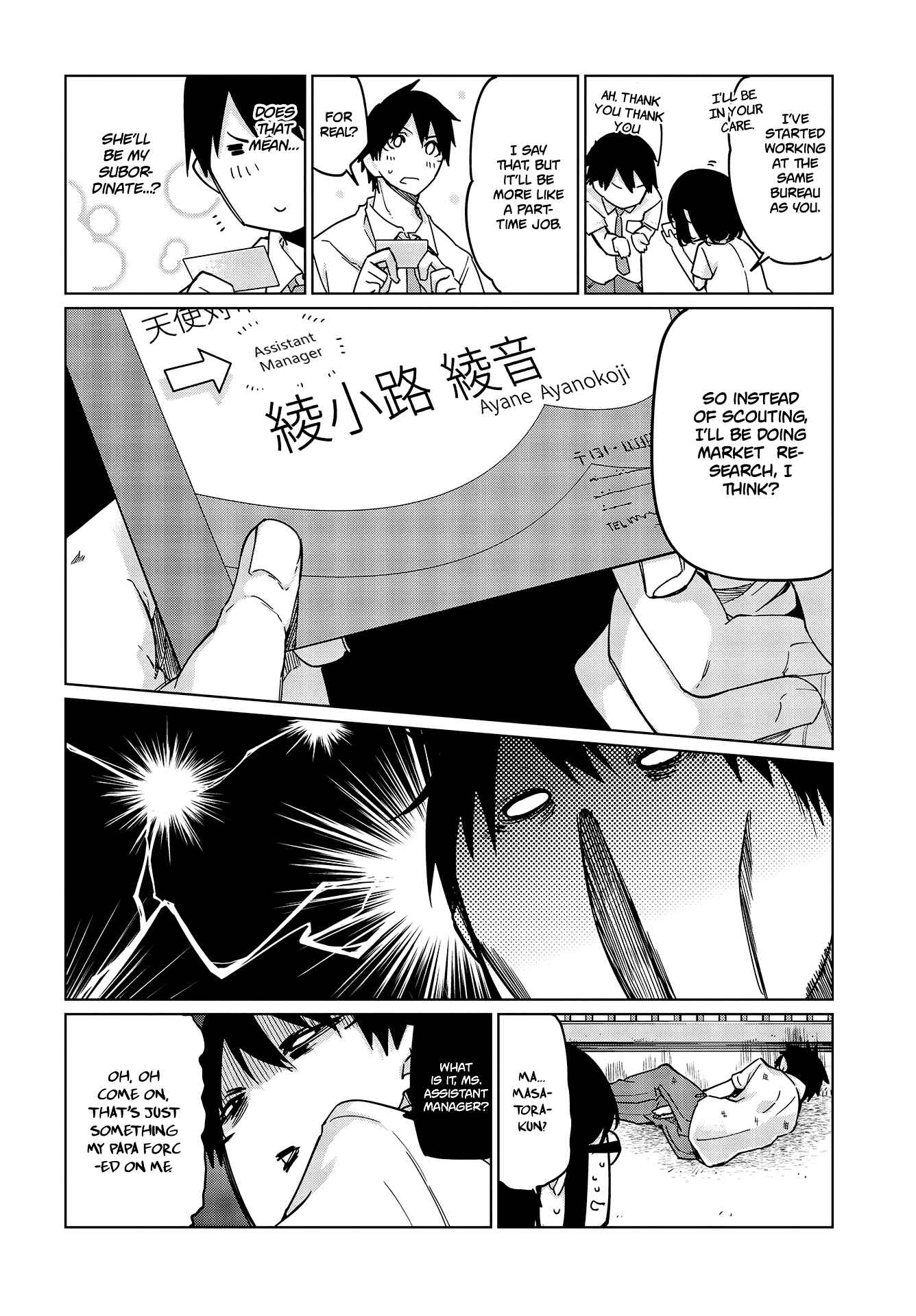 Page 9 Chapter 47 Oroka na Tenshi wa Akuma to Odoru
