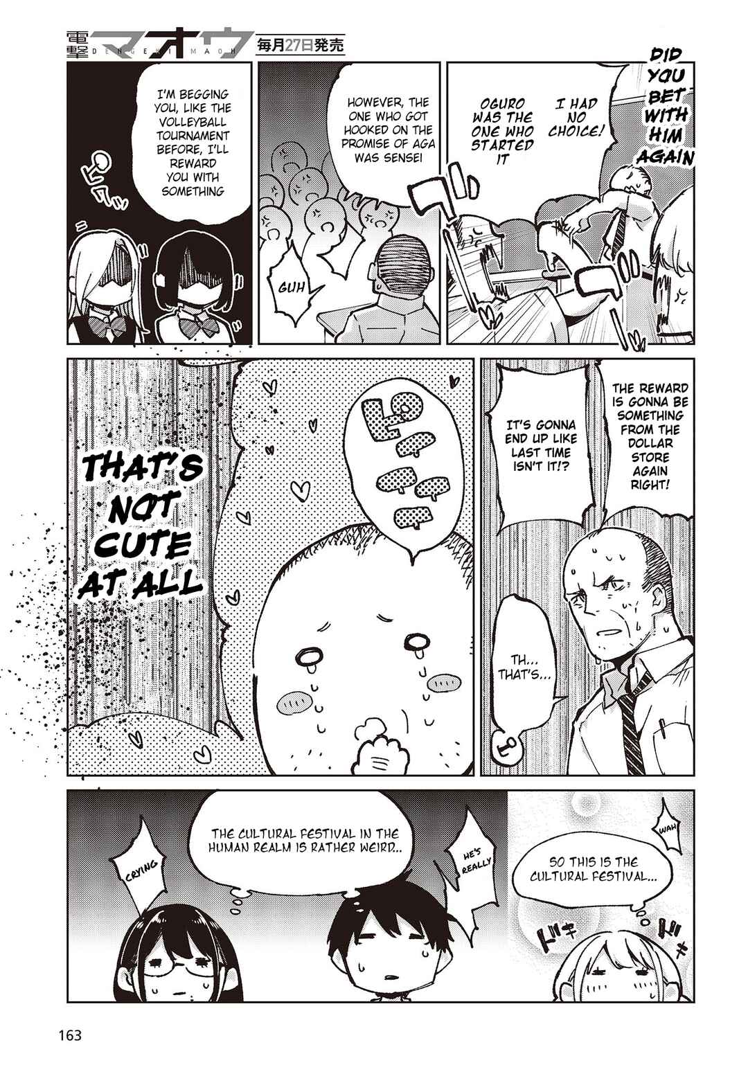 Page 15 Chapter 80 Oroka na Tenshi wa Akuma to Odoru