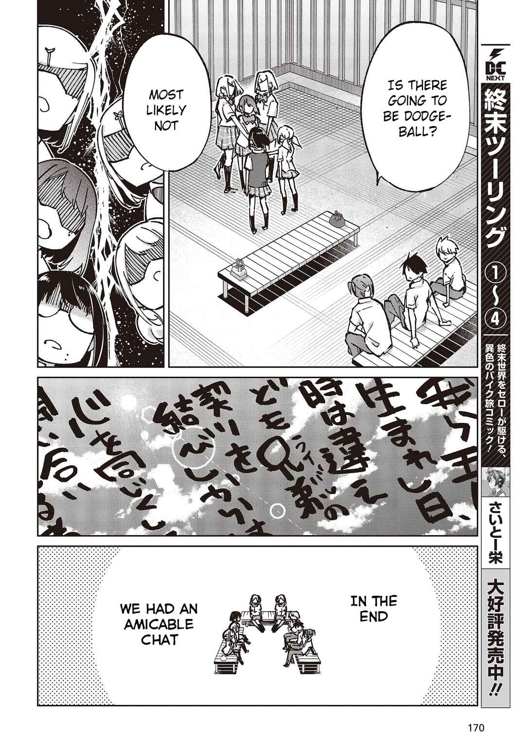 Page 22 Chapter 80 Oroka na Tenshi wa Akuma to Odoru