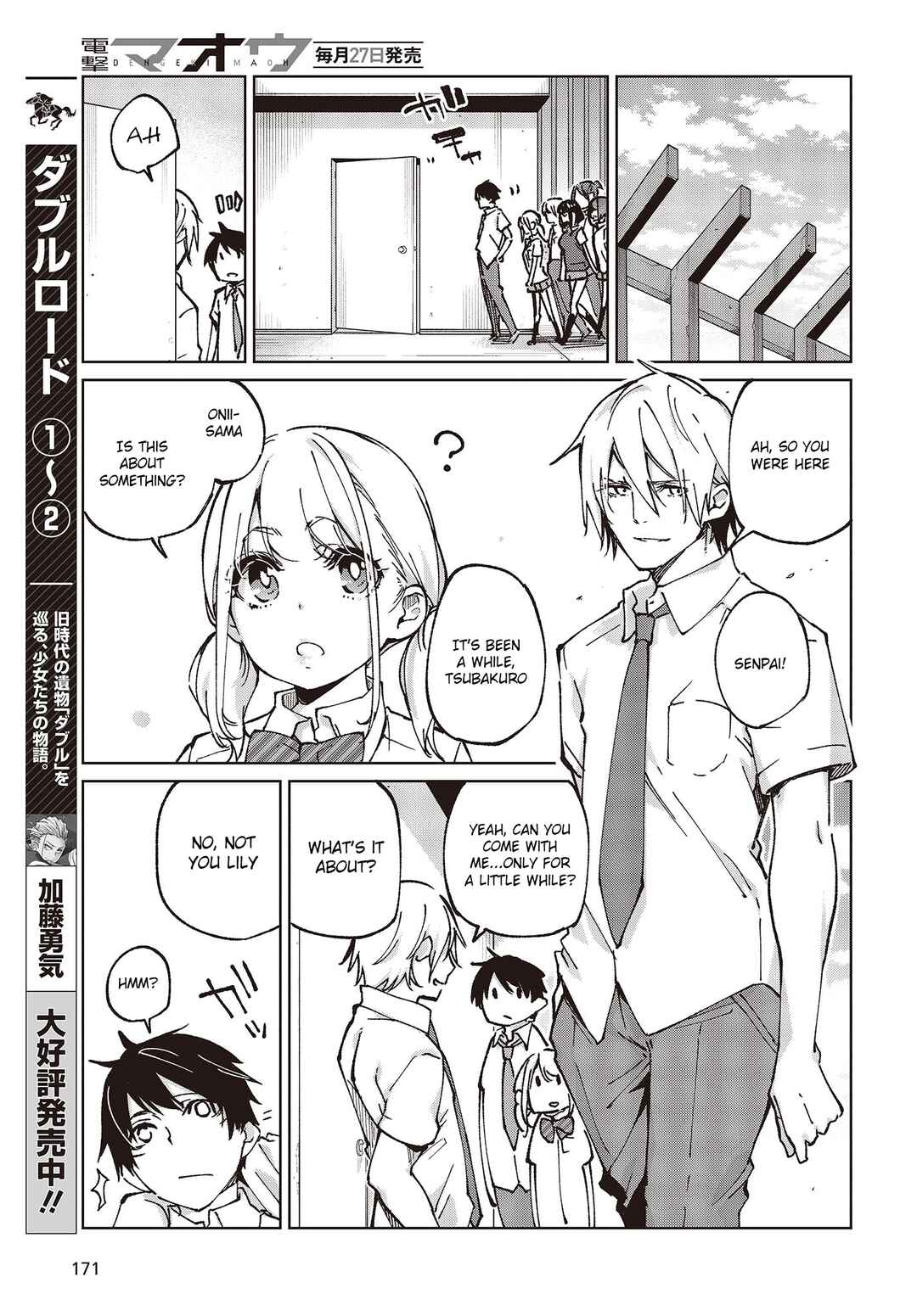 Page 23 Chapter 80 Oroka na Tenshi wa Akuma to Odoru