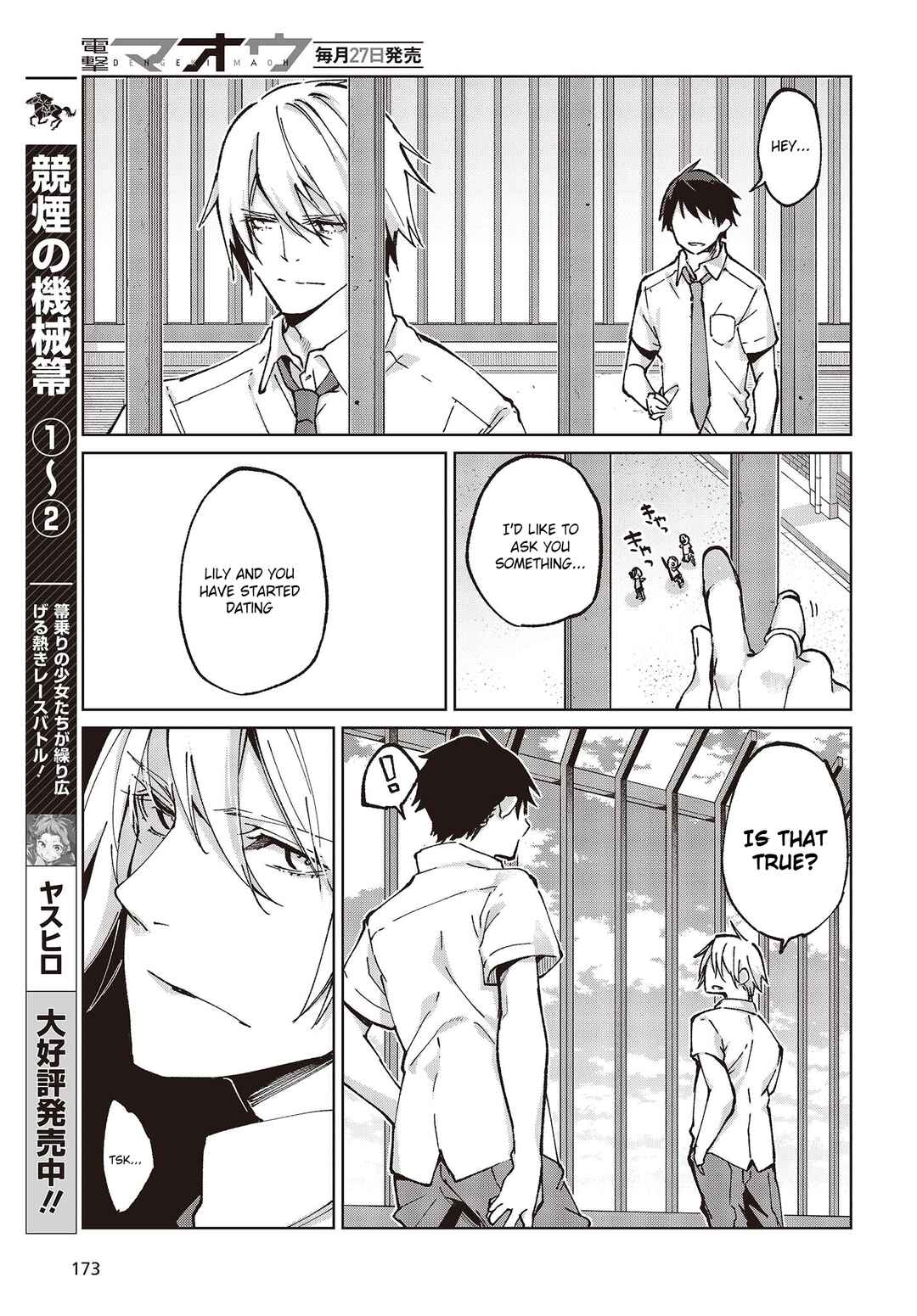 Page 25 Chapter 80 Oroka na Tenshi wa Akuma to Odoru