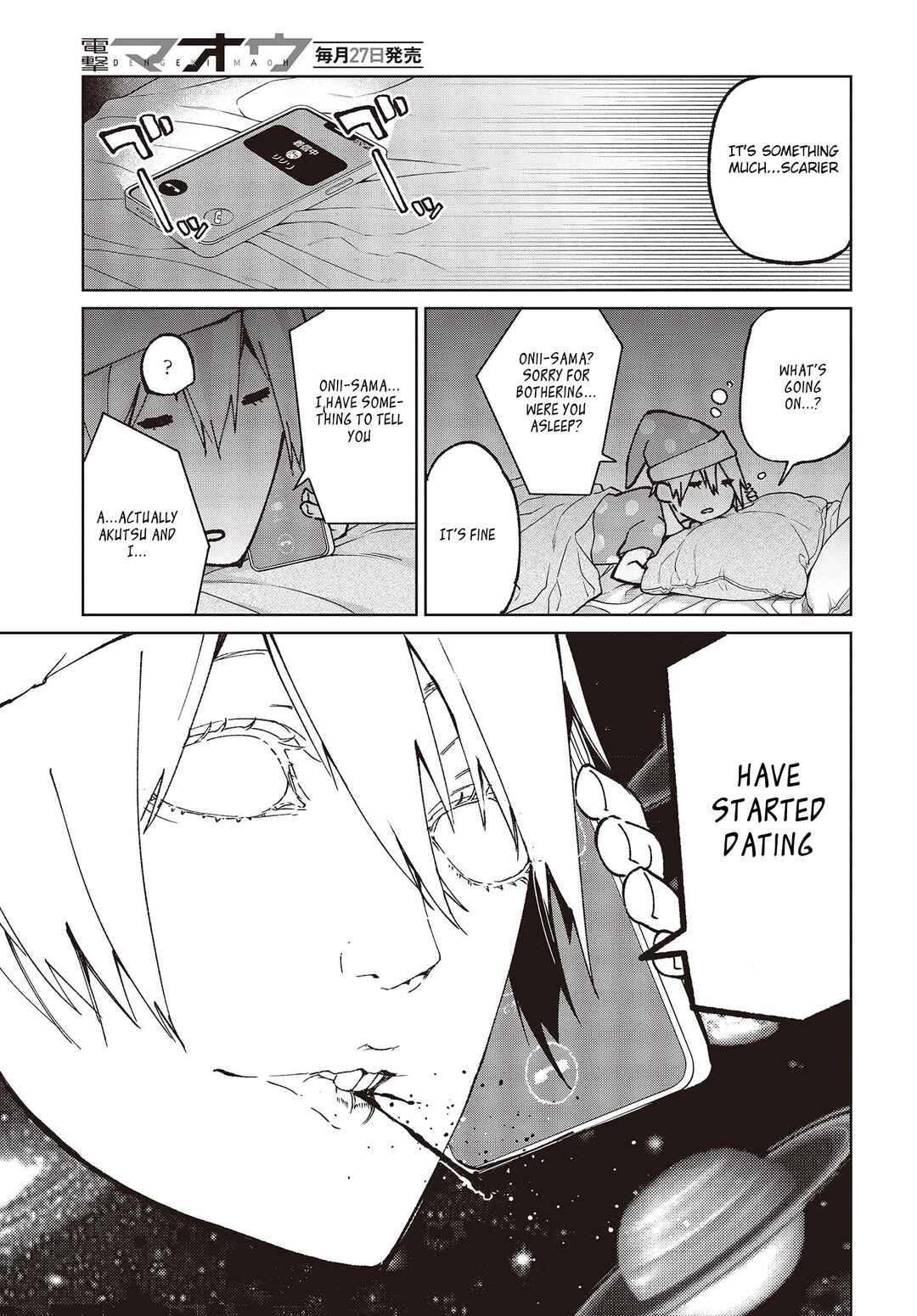 Page 27 Chapter 80 Oroka na Tenshi wa Akuma to Odoru