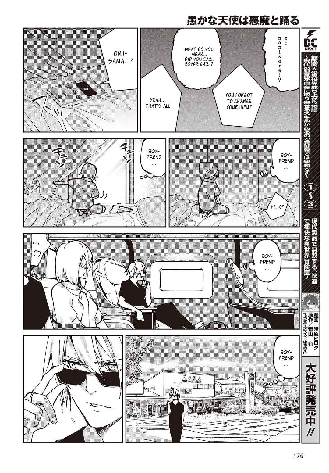 Page 28 Chapter 80 Oroka na Tenshi wa Akuma to Odoru