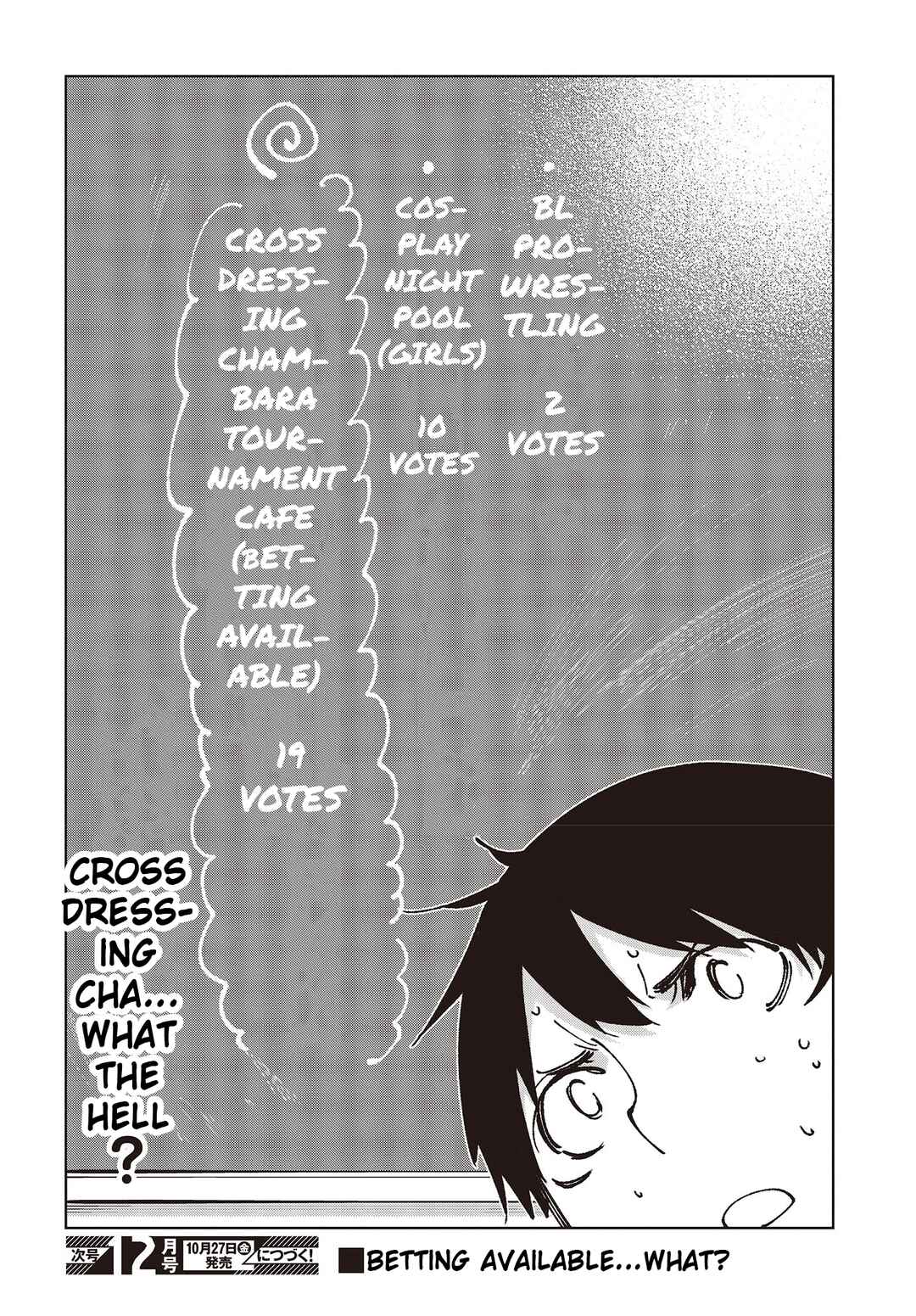 Page 36 Chapter 80 Oroka na Tenshi wa Akuma to Odoru