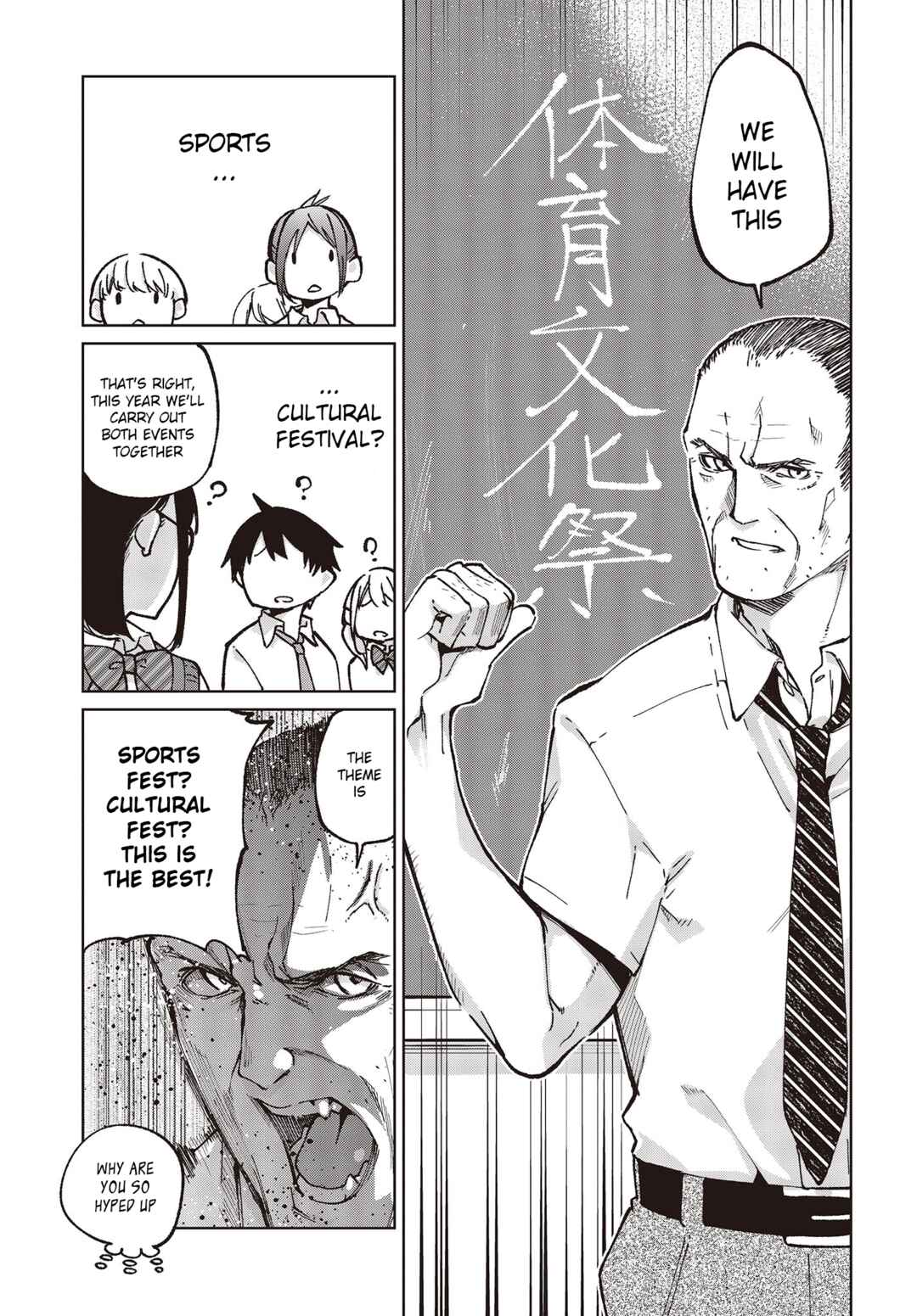 Page 7 Chapter 80 Oroka na Tenshi wa Akuma to Odoru