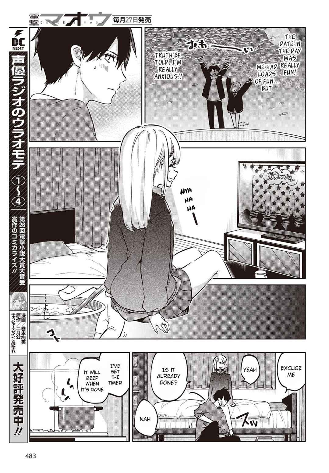 Page 11 Chapter 97 Oroka na Tenshi wa Akuma to Odoru
