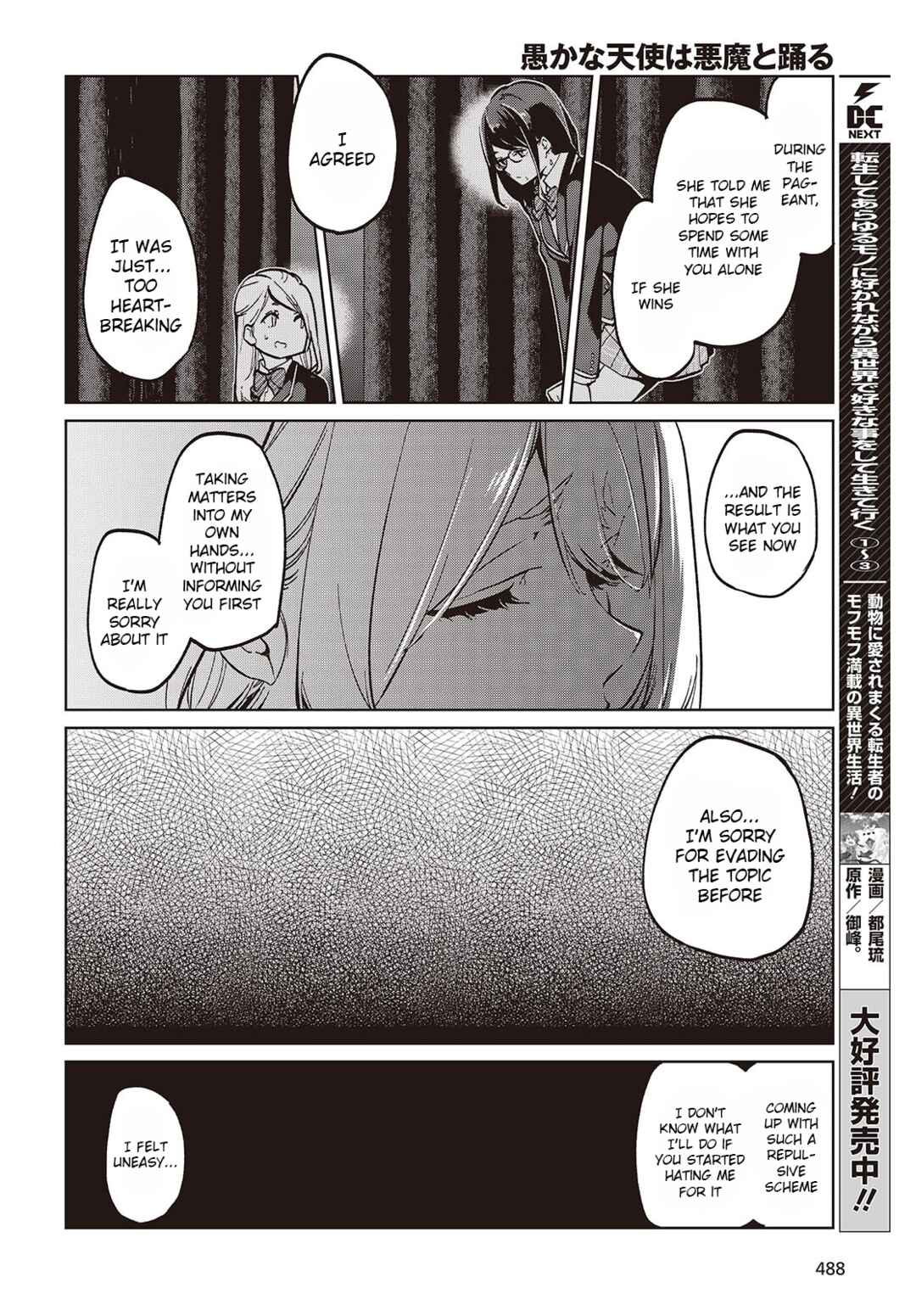 Page 16 Chapter 97 Oroka na Tenshi wa Akuma to Odoru