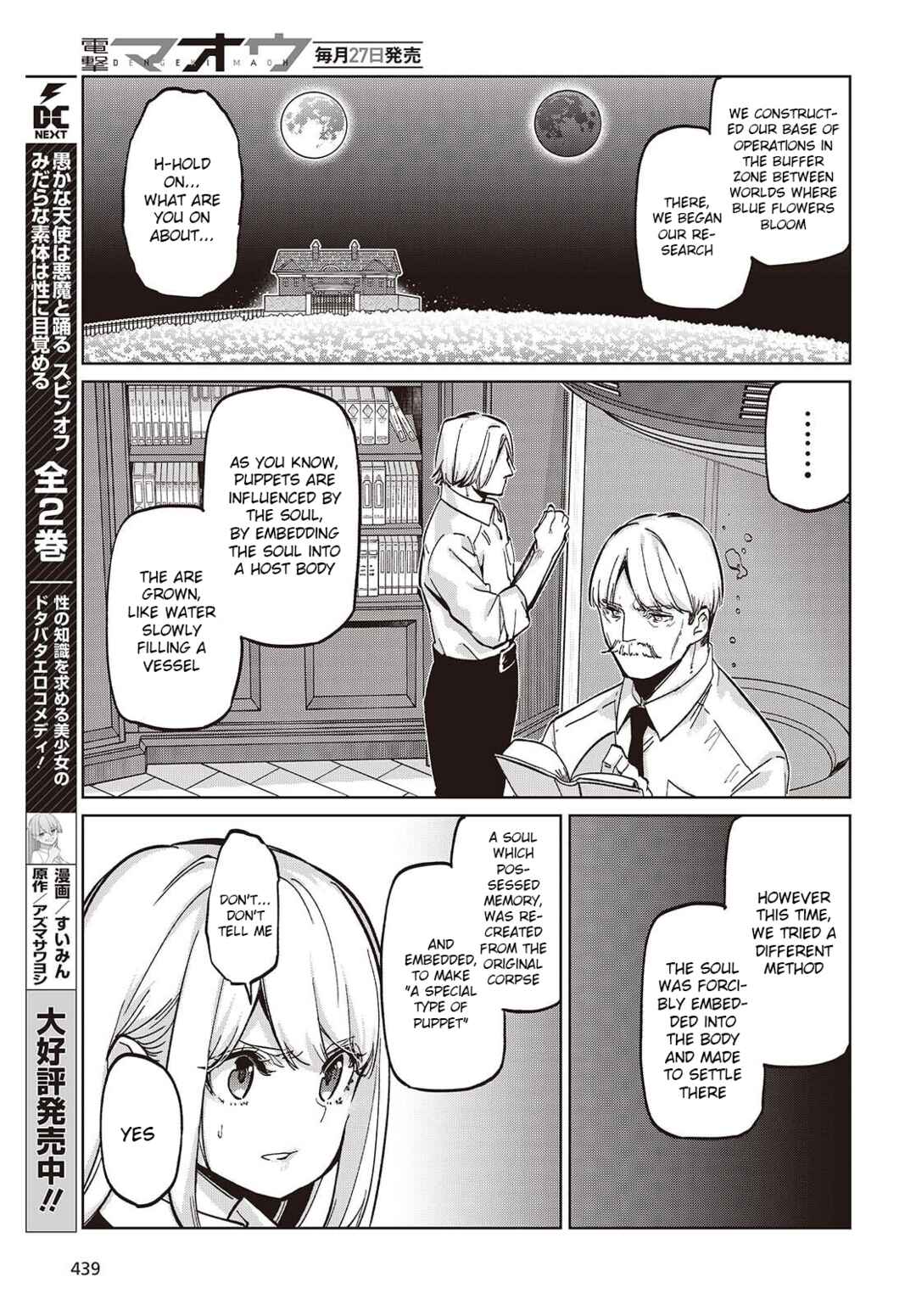 Page 11 Chapter 101 Oroka na Tenshi wa Akuma to Odoru
